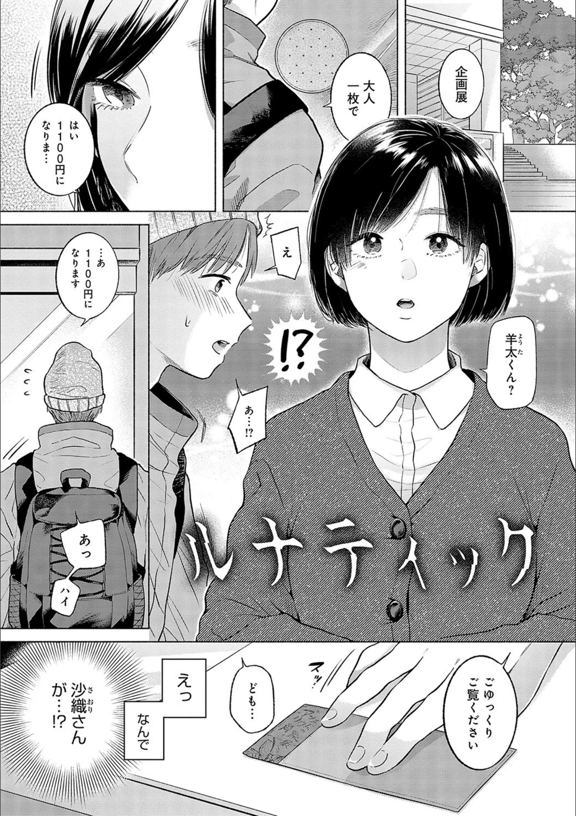 サンプル 14