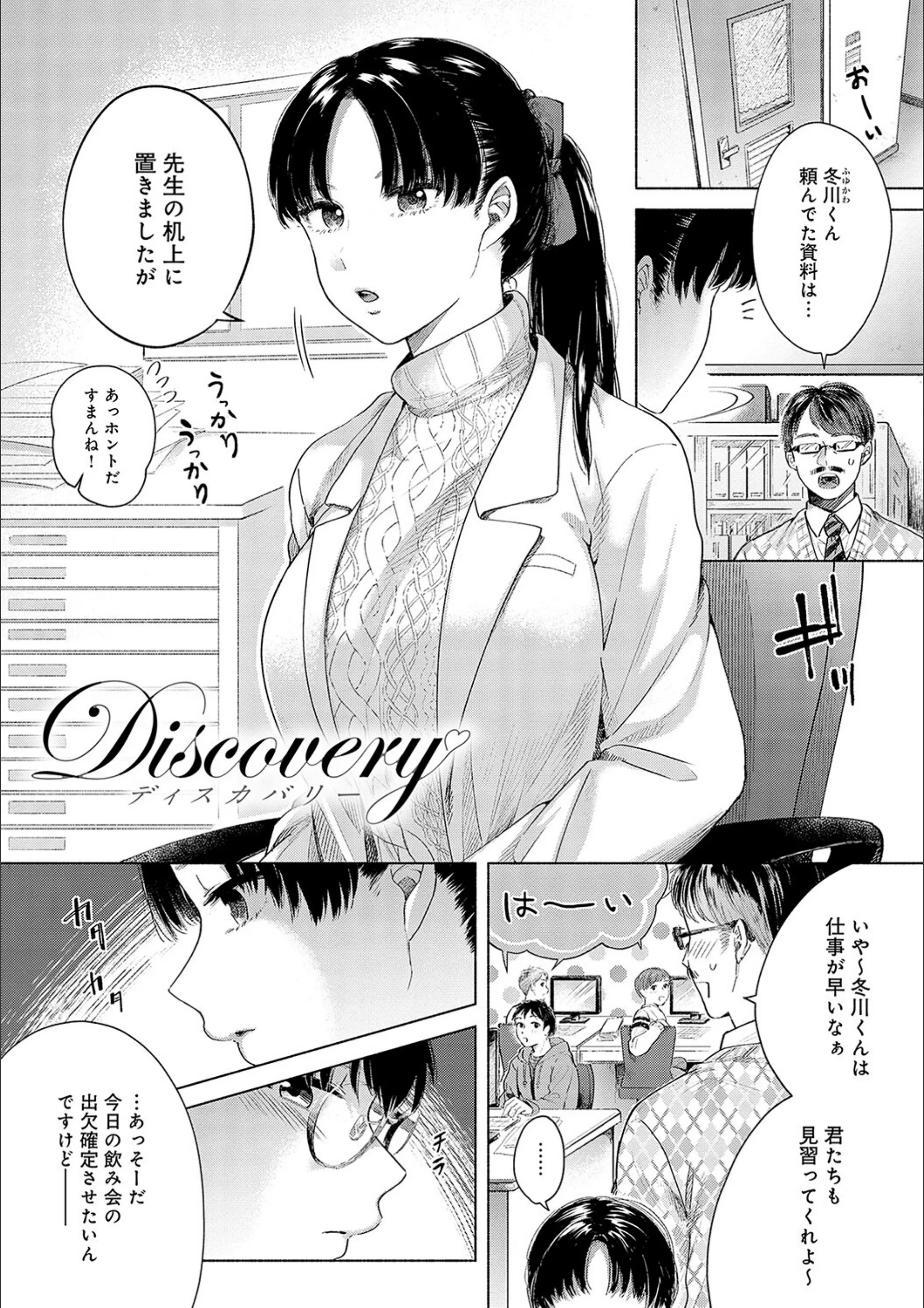 サンプル 16