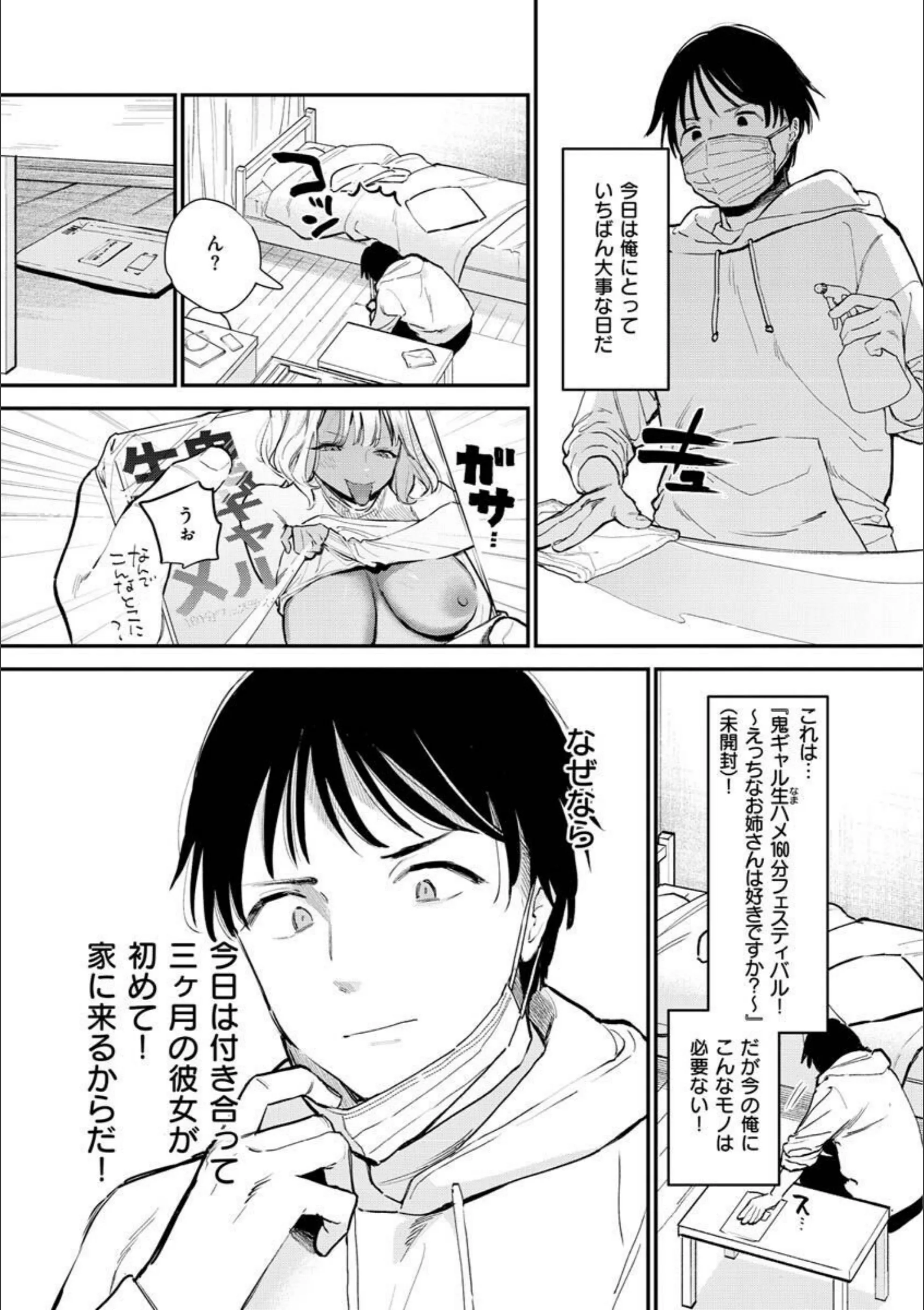 サンプル 3