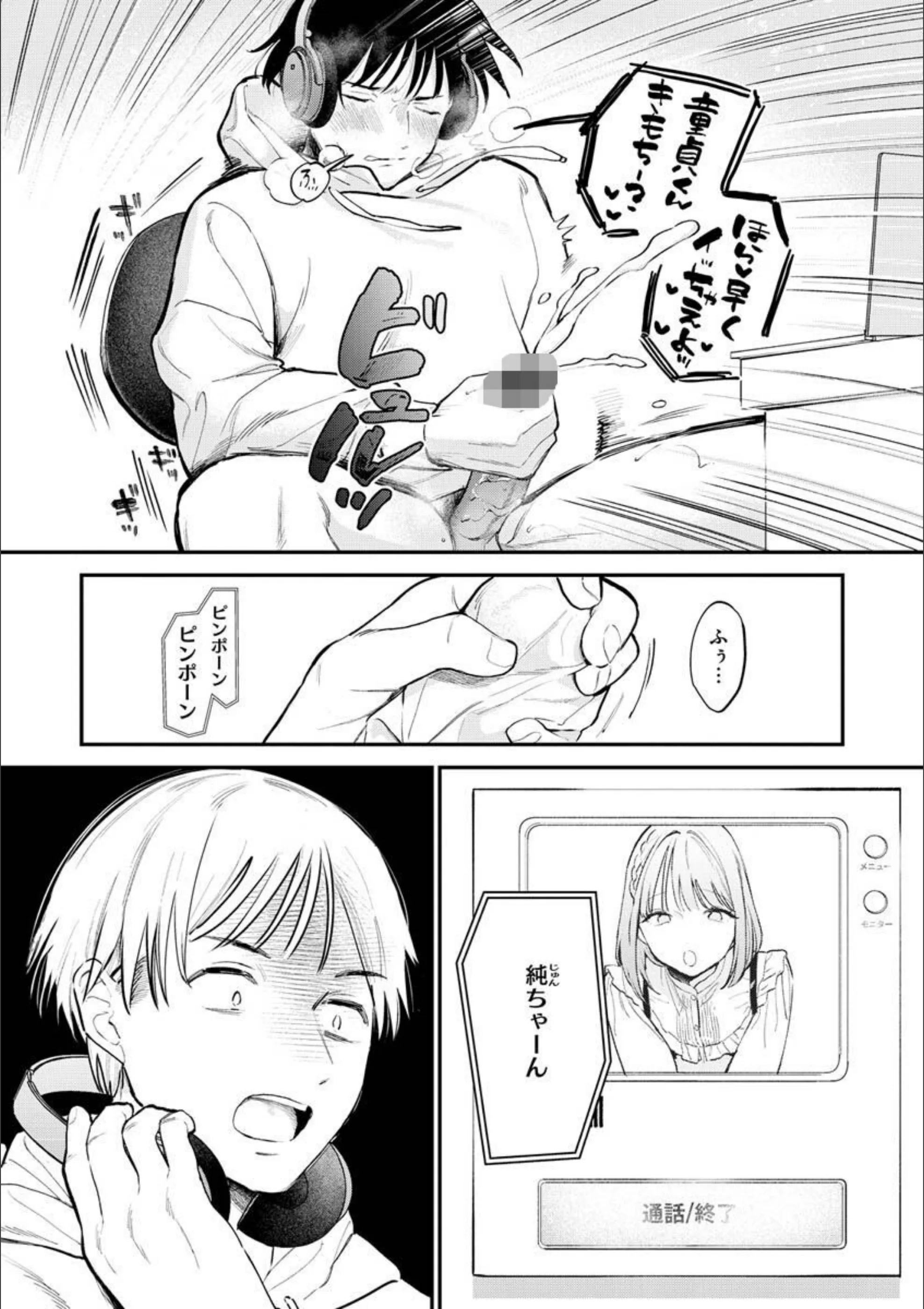 サンプル 4