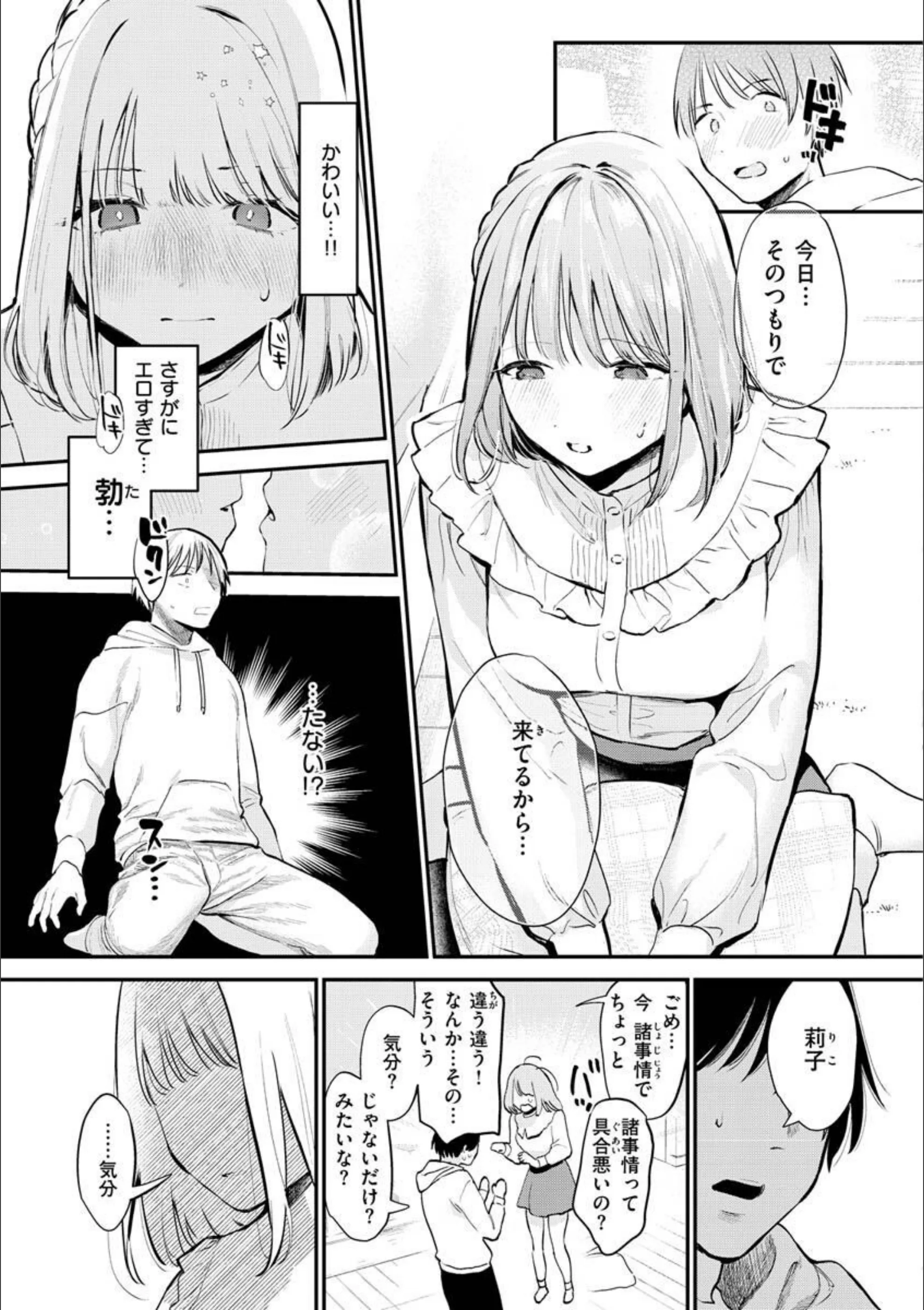 サンプル 7