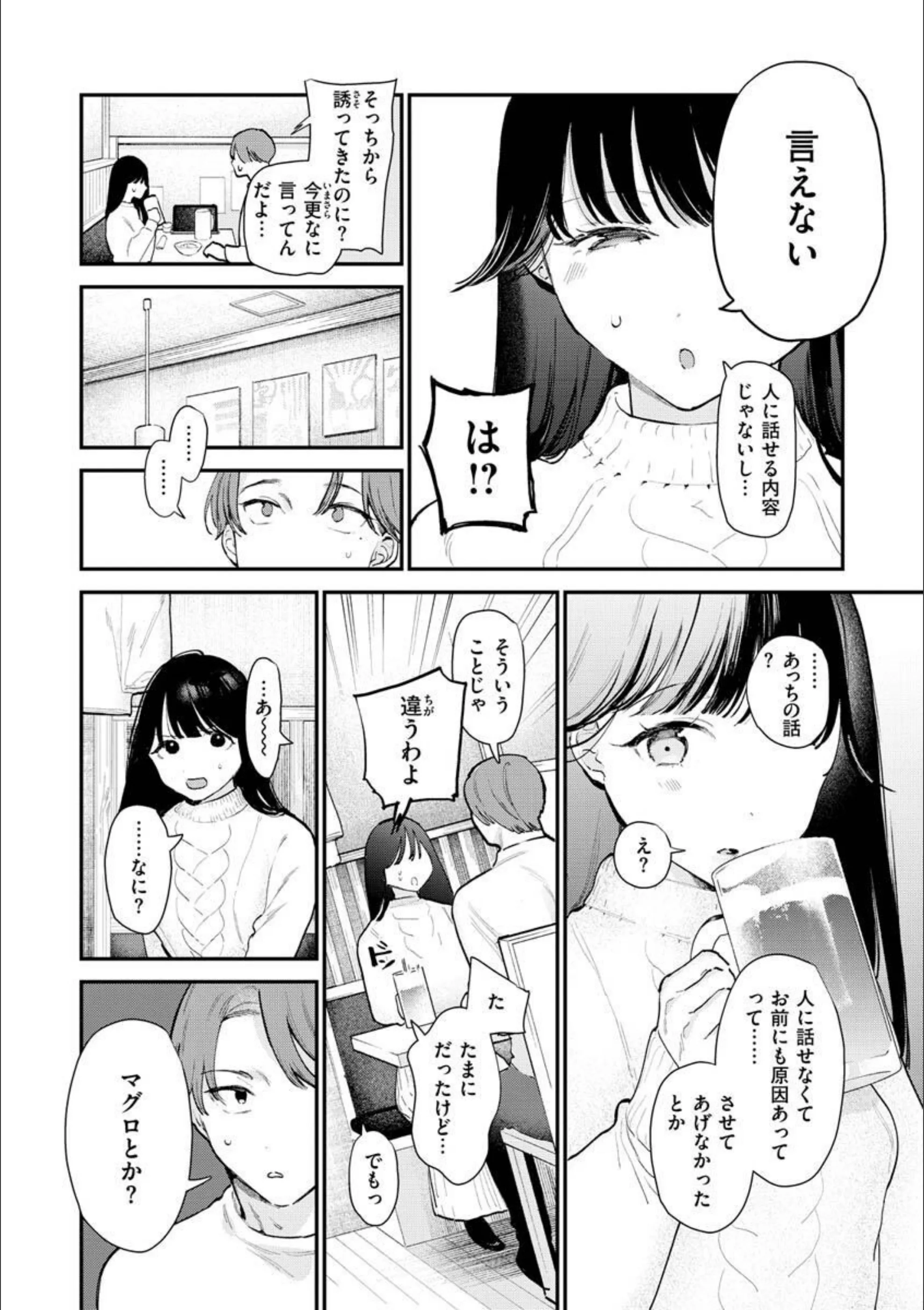 サンプル 14