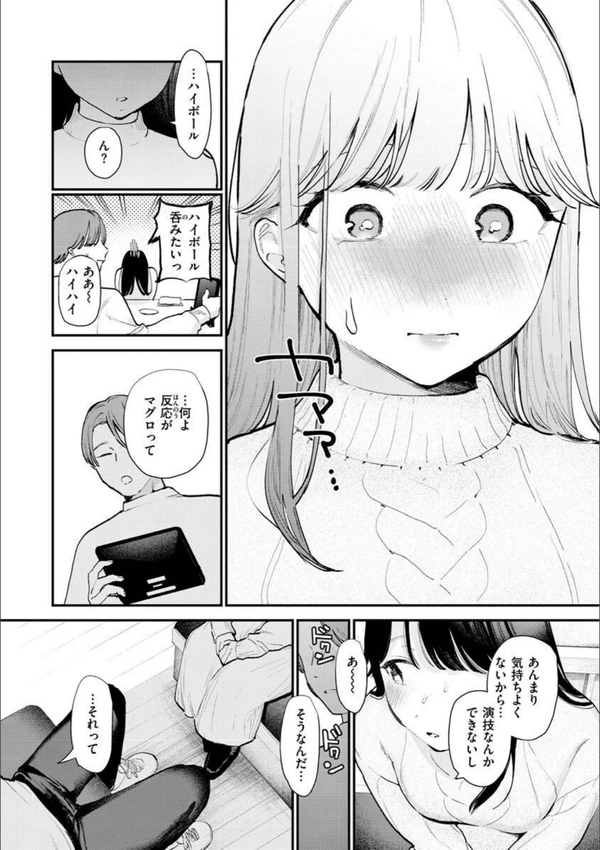 サンプル 15