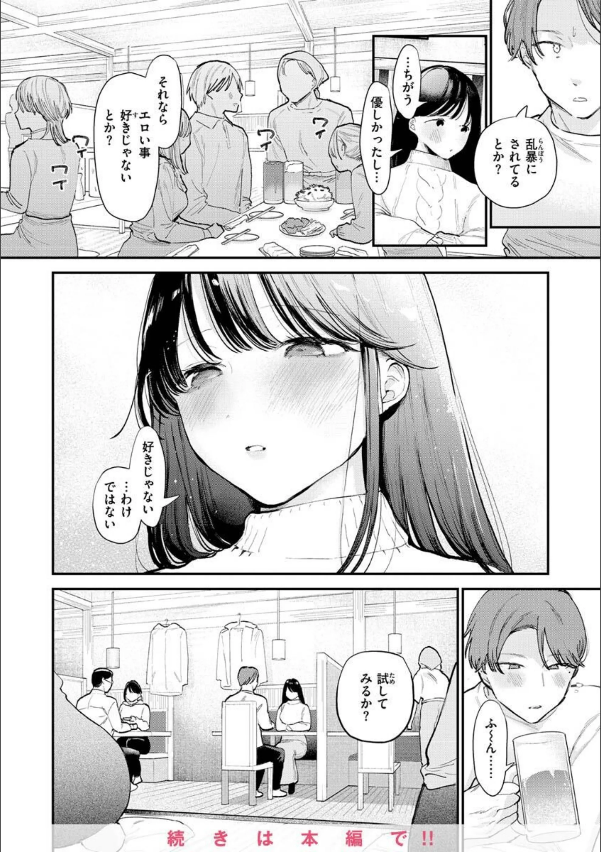 サンプル 16