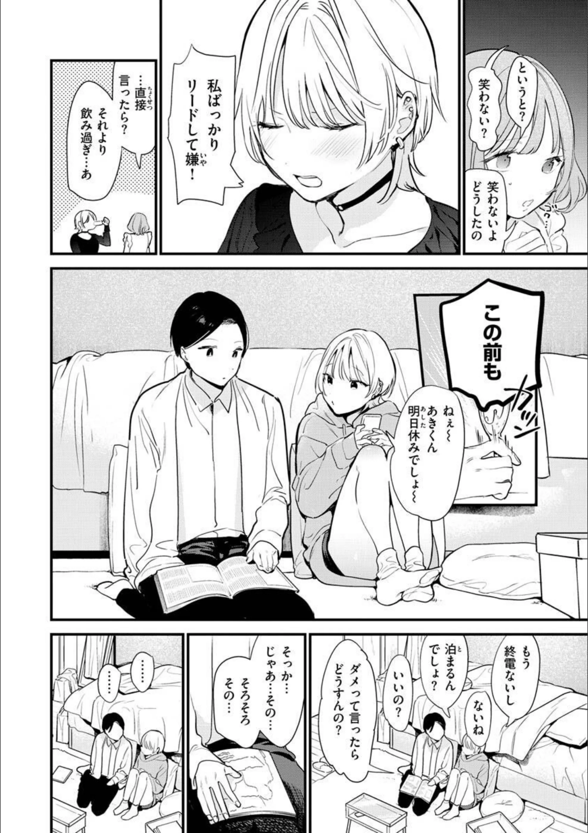 サンプル 18
