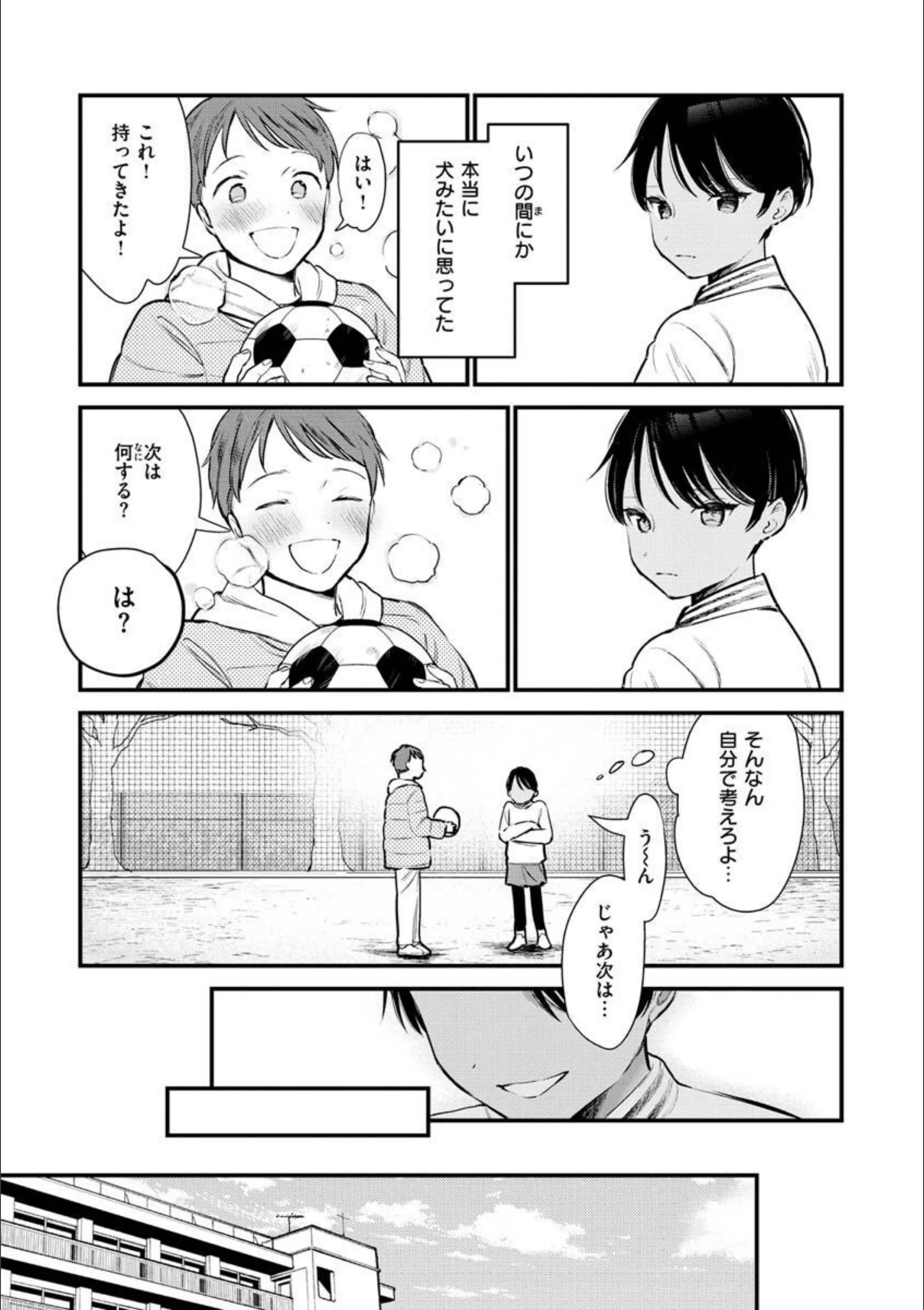 サンプル 21