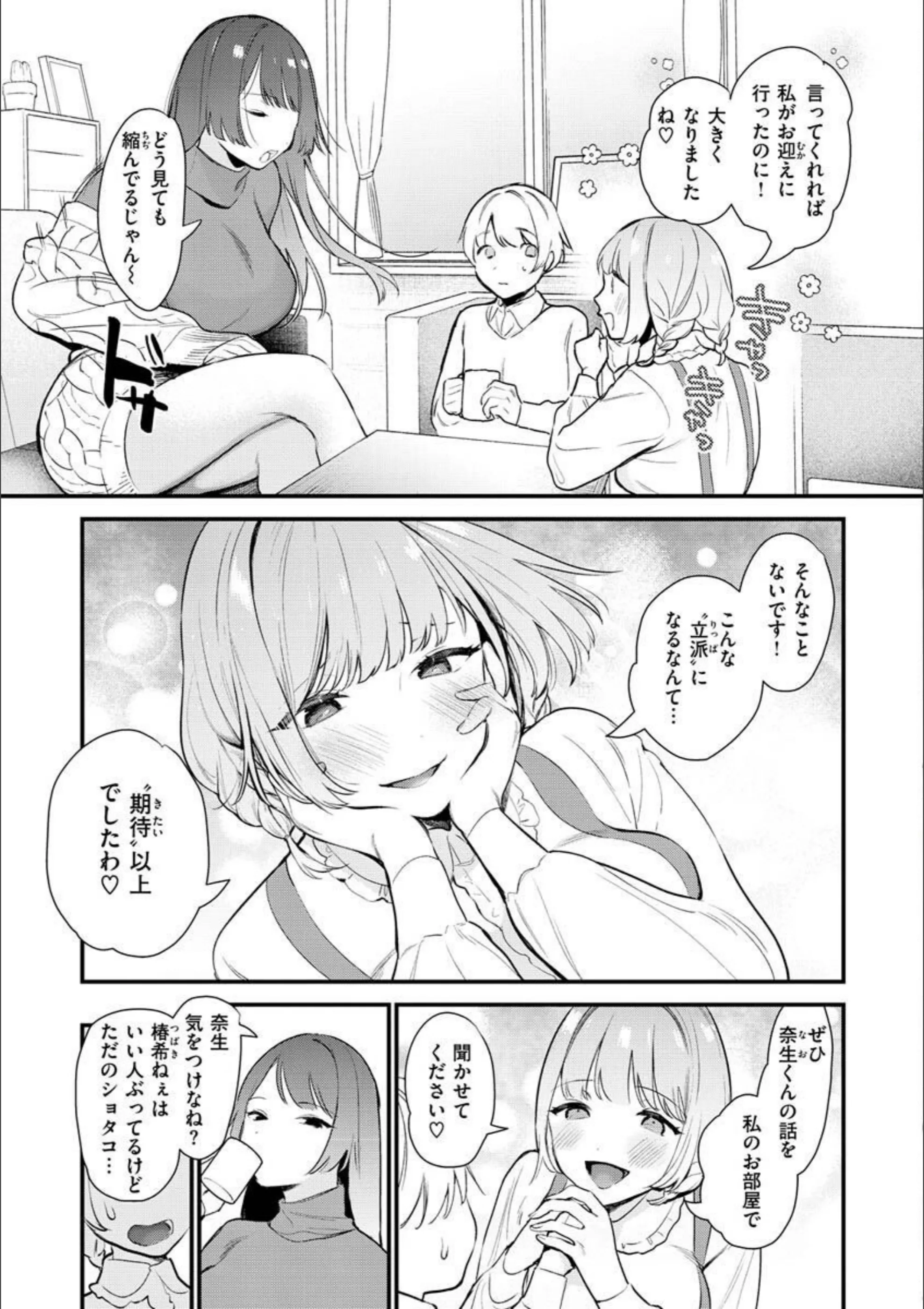サンプル 27