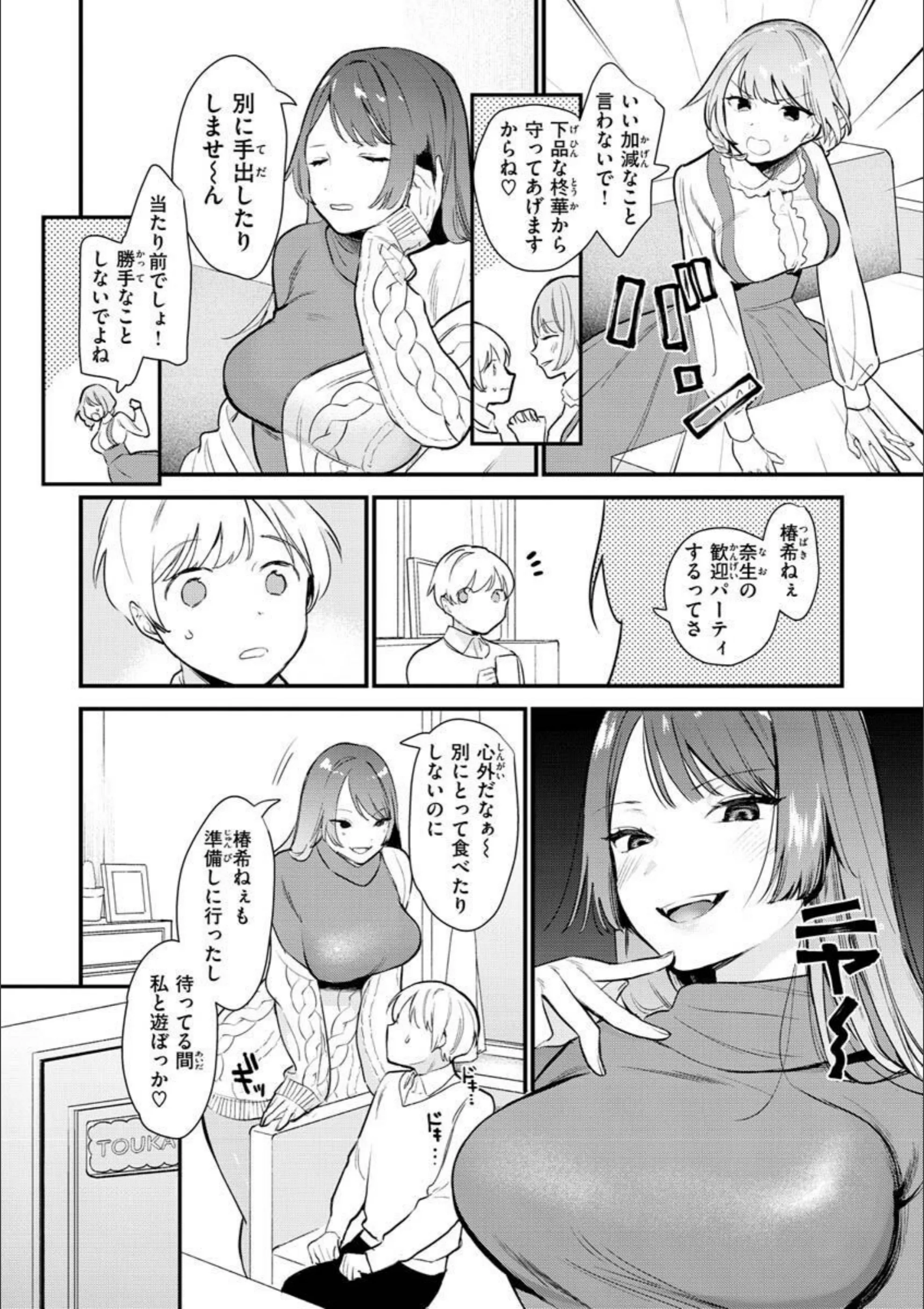 サンプル 28