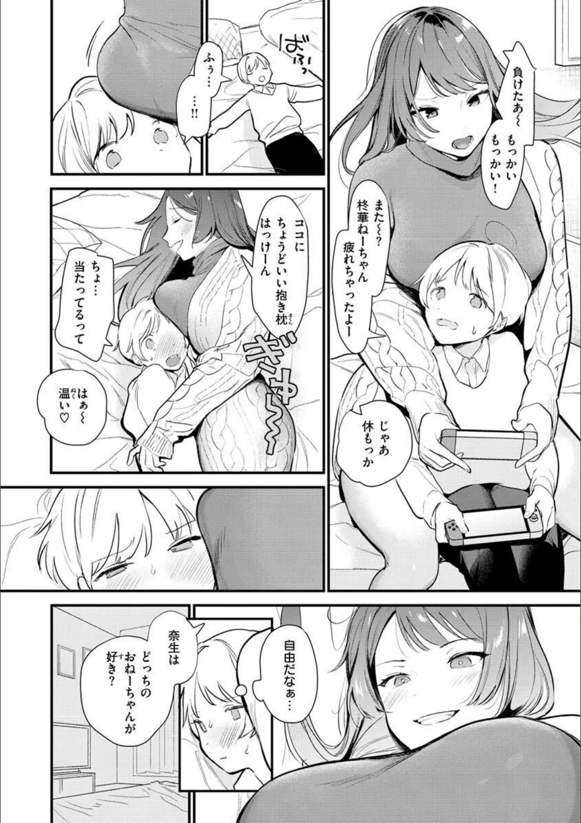 サンプル 29