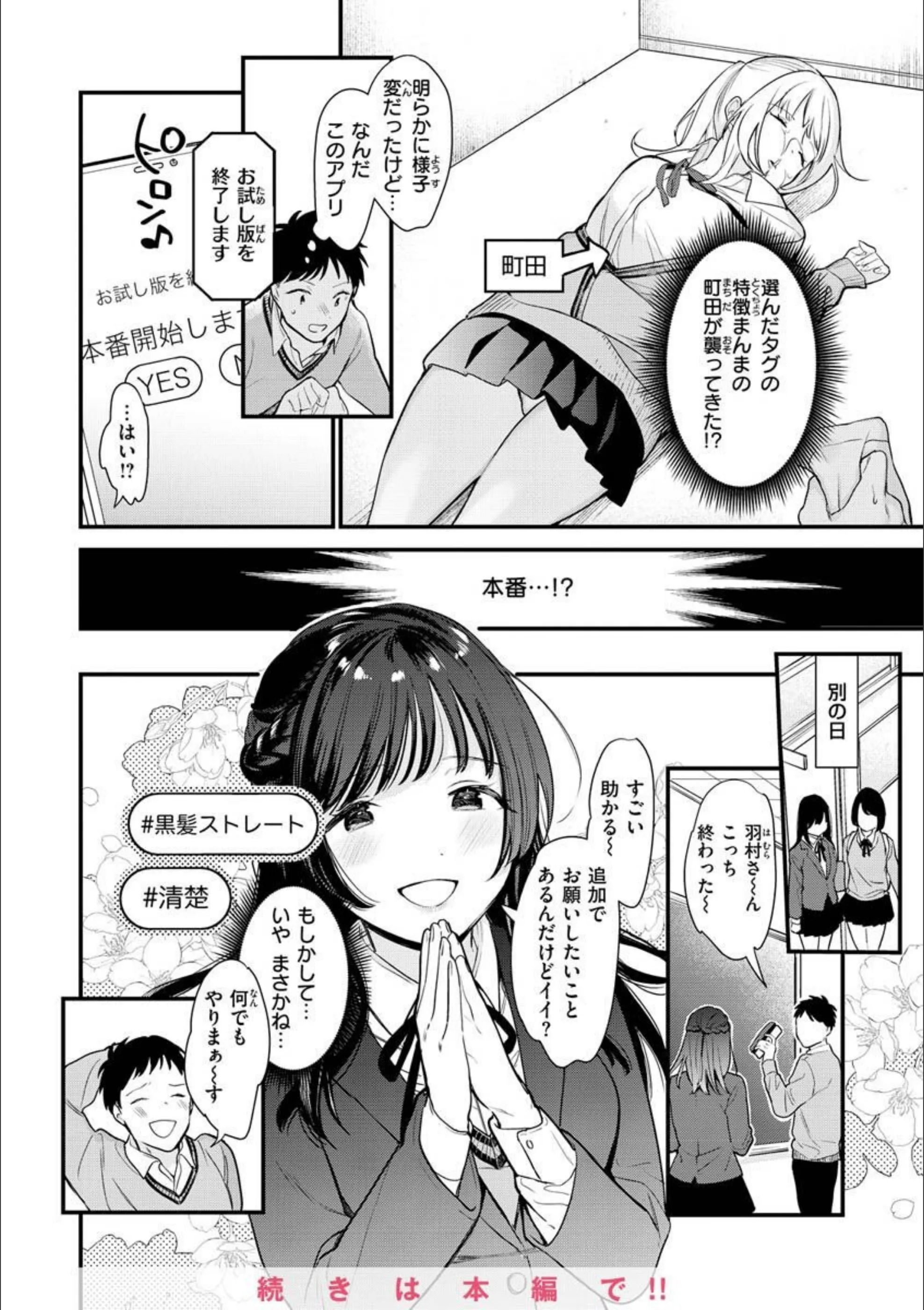 サンプル 34