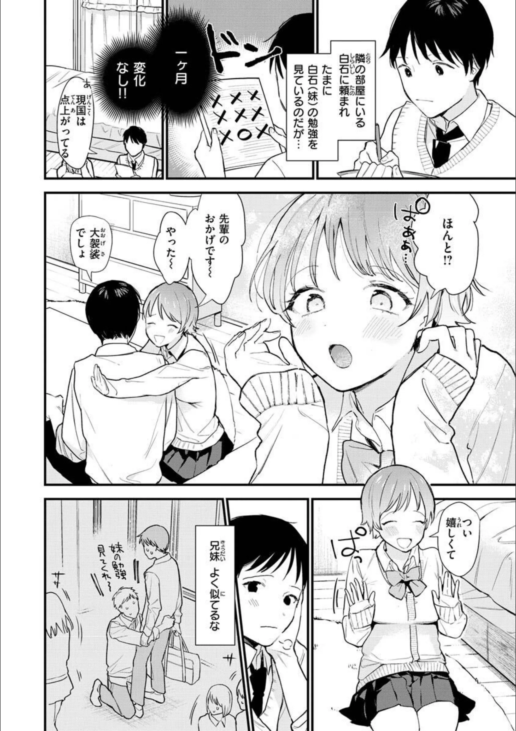 サンプル 36