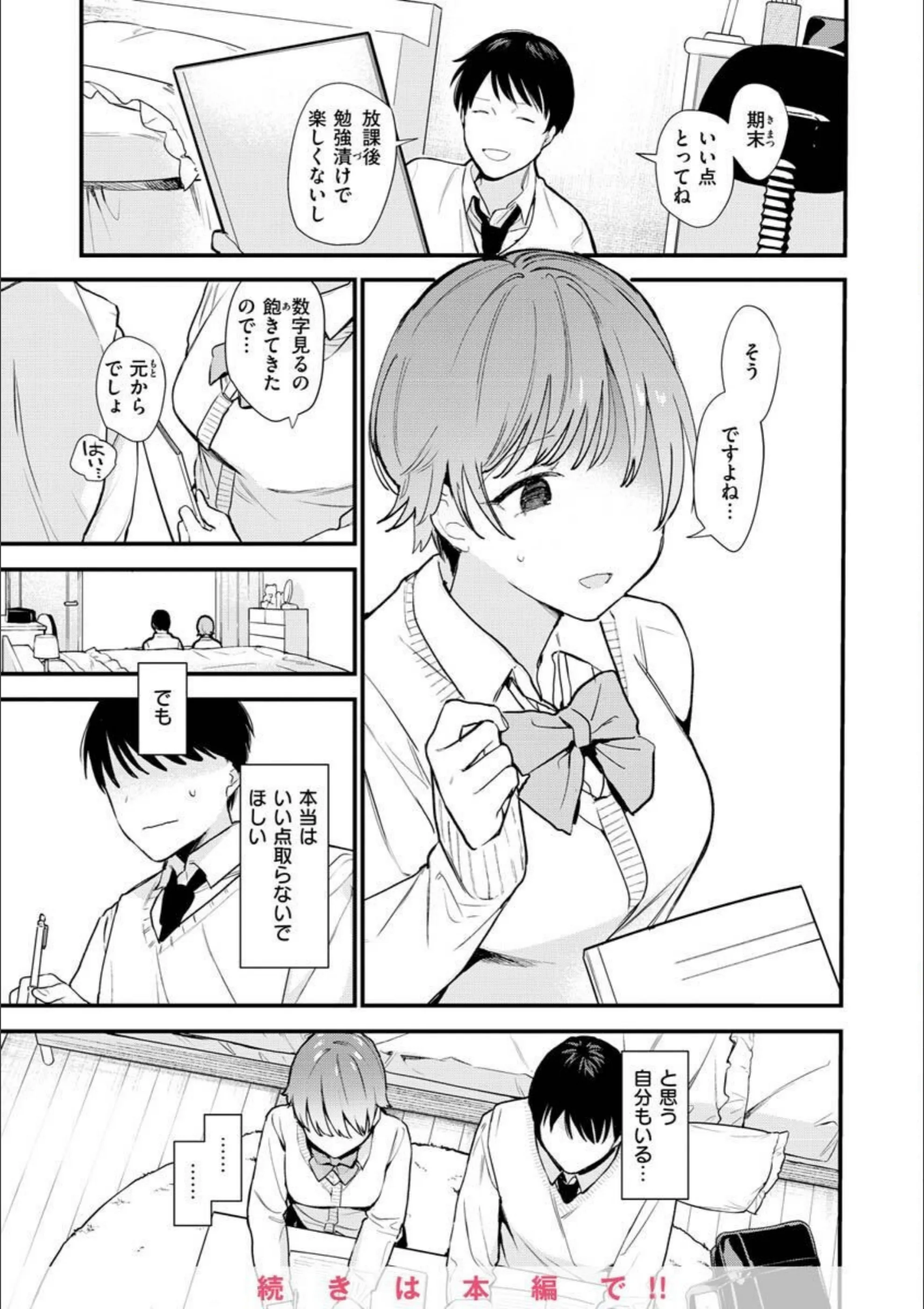 サンプル 37