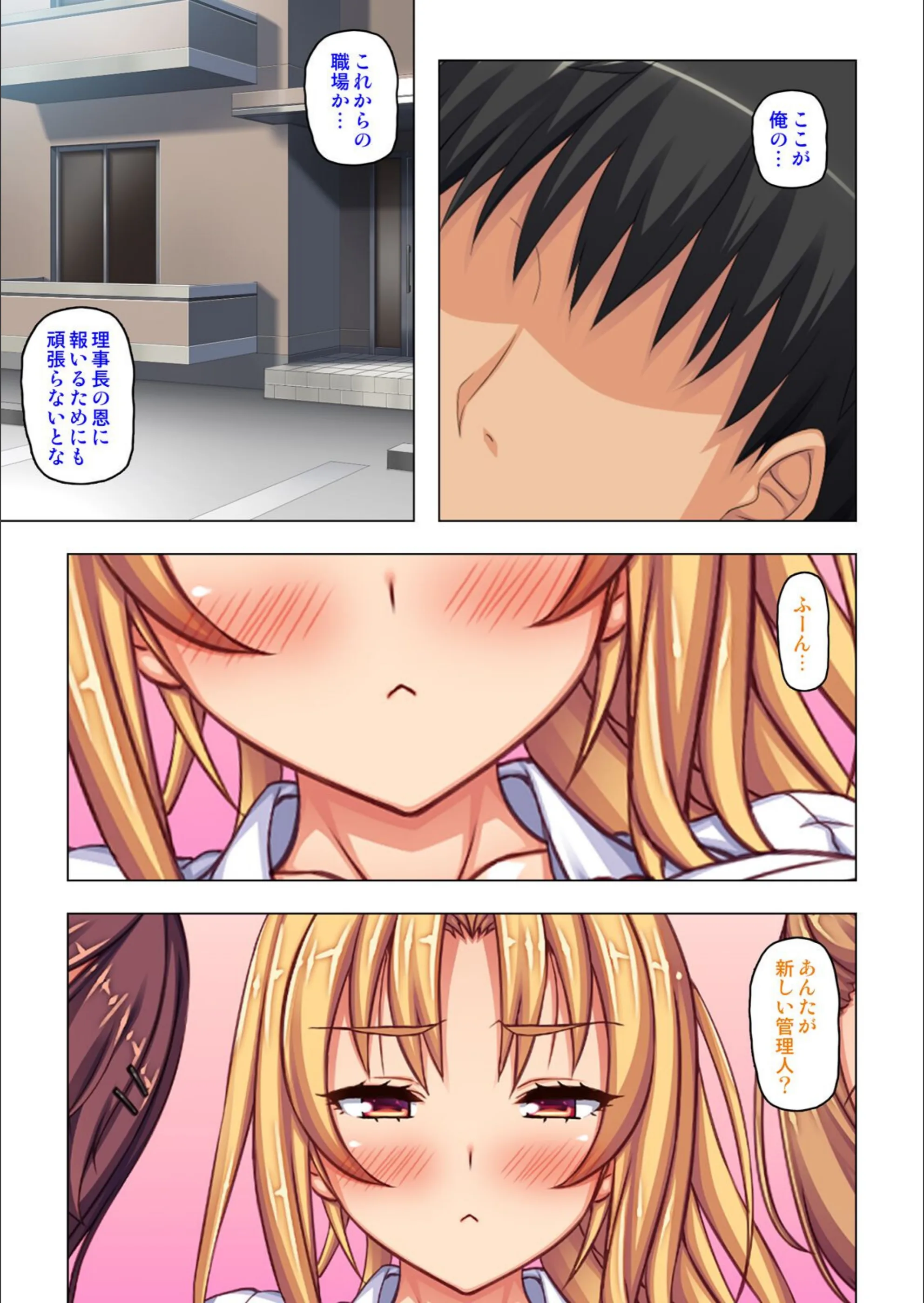 サンプル 2