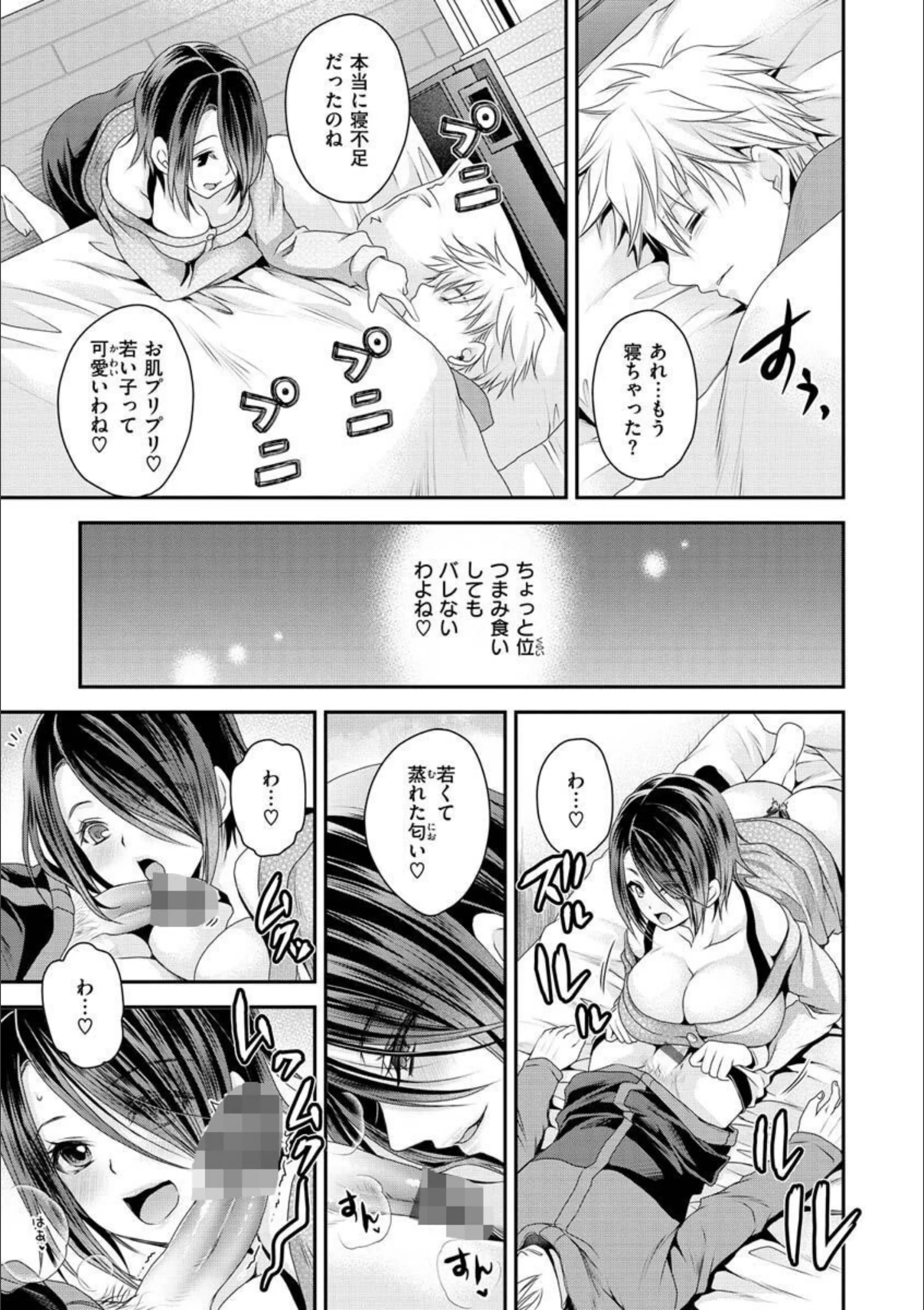 サンプル 10