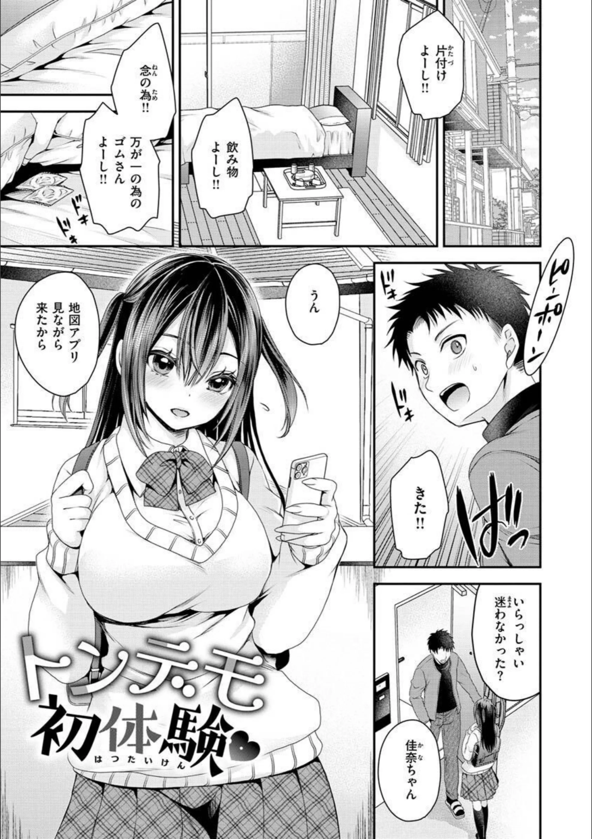 サンプル 16