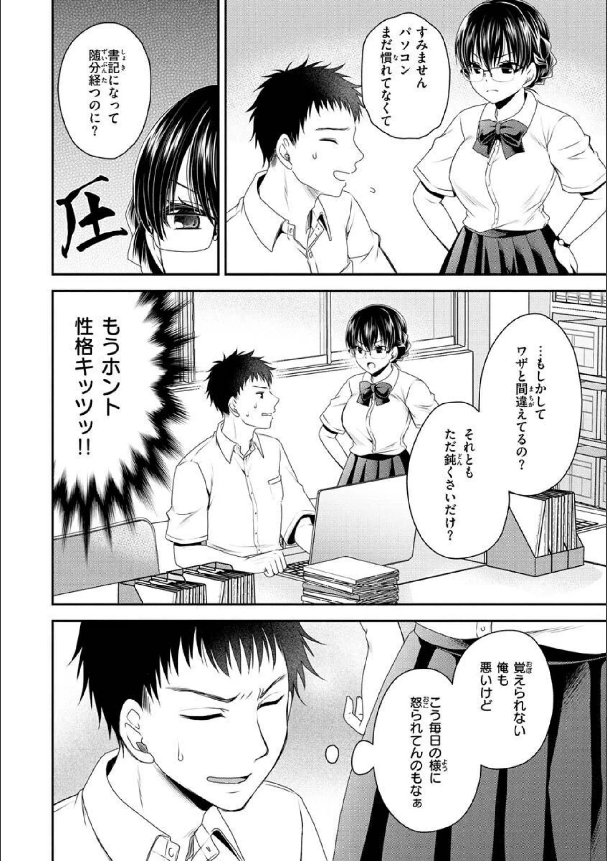 サンプル 29