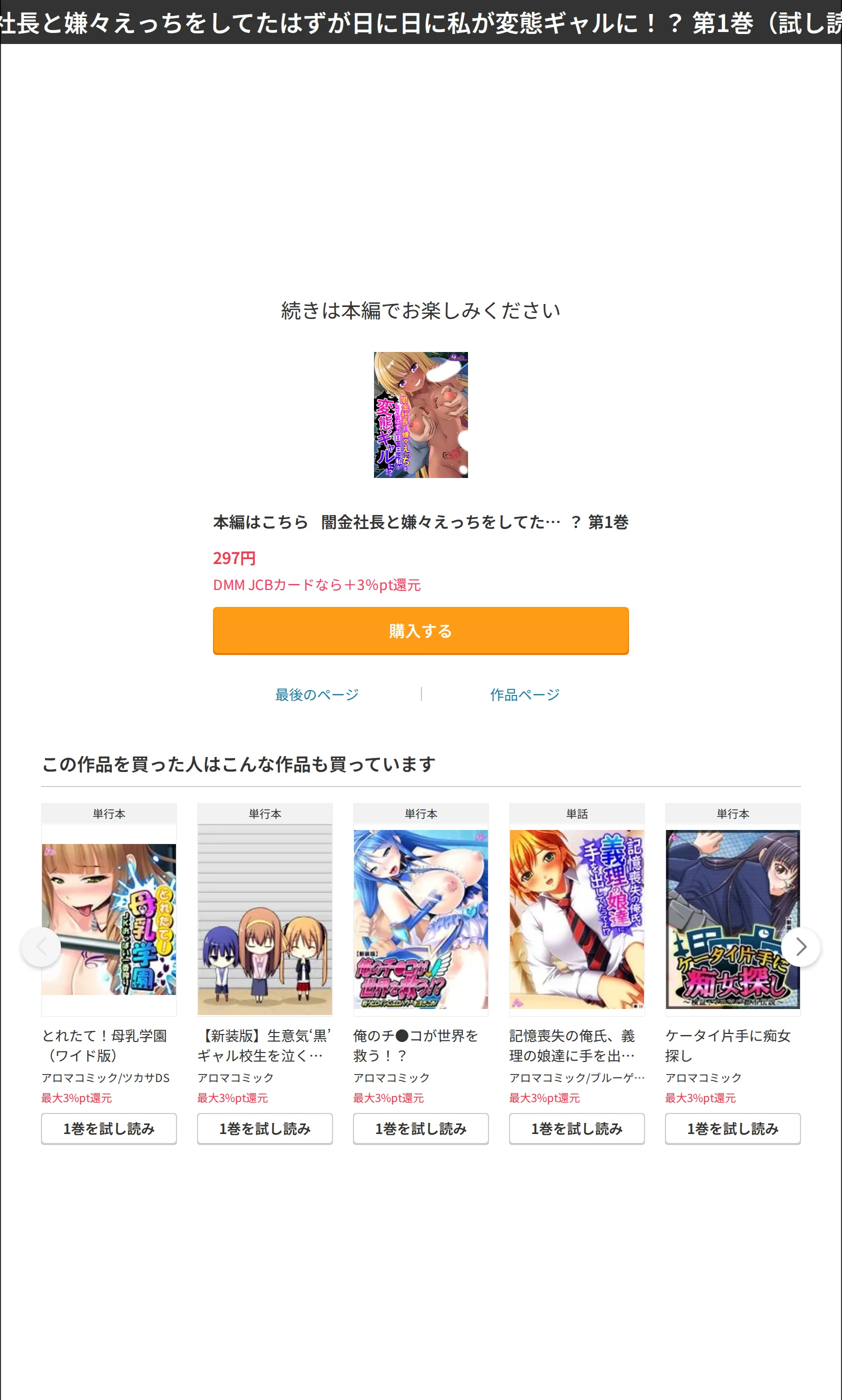 サンプル 17