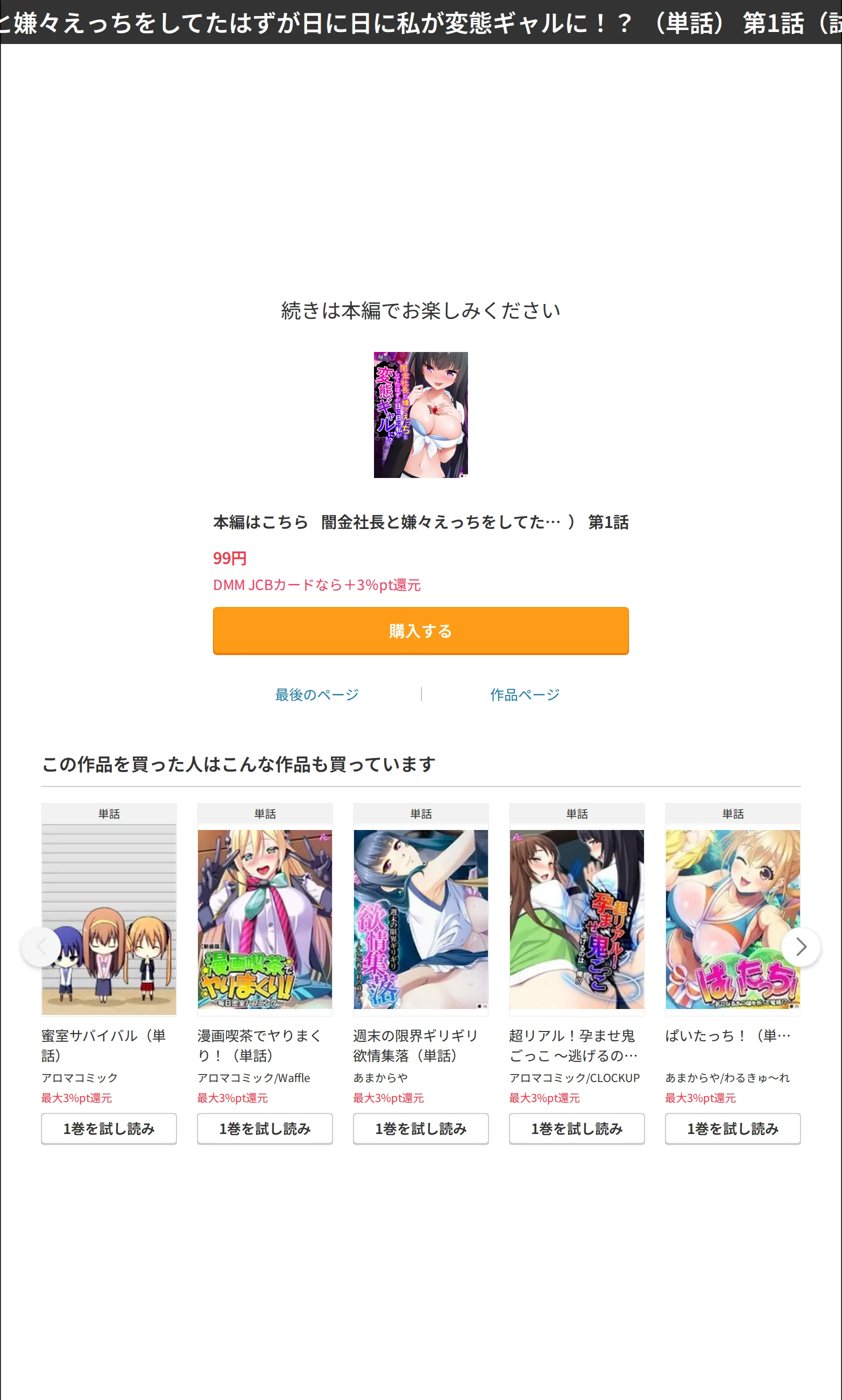 サンプル 8