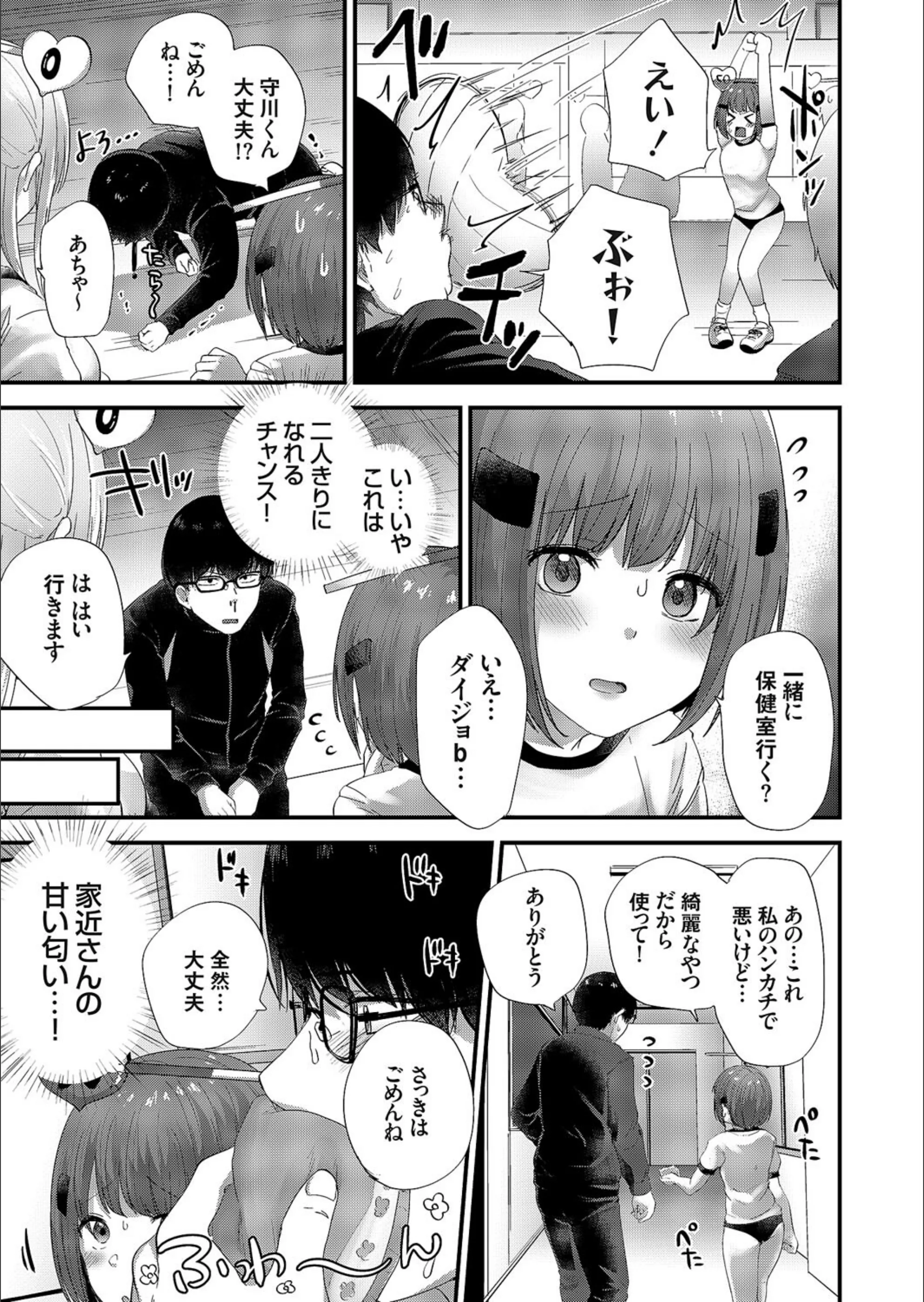 サンプル 5