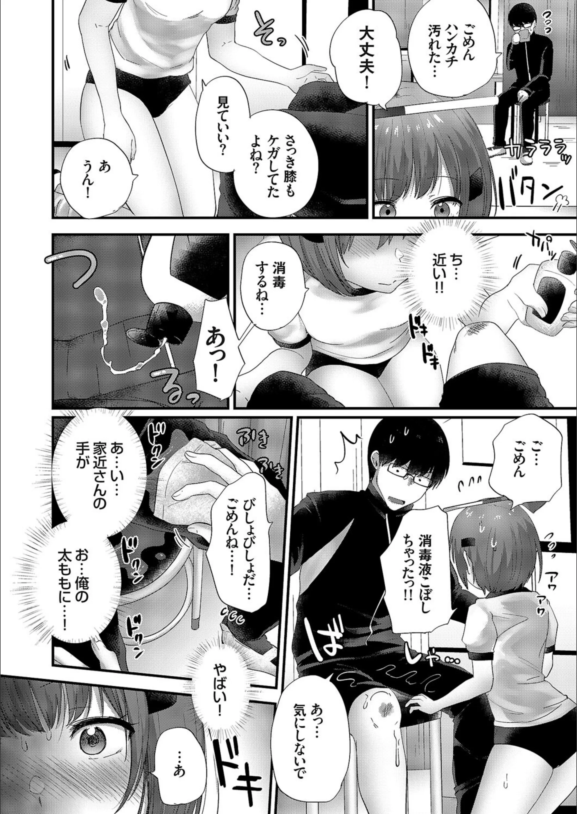サンプル 6