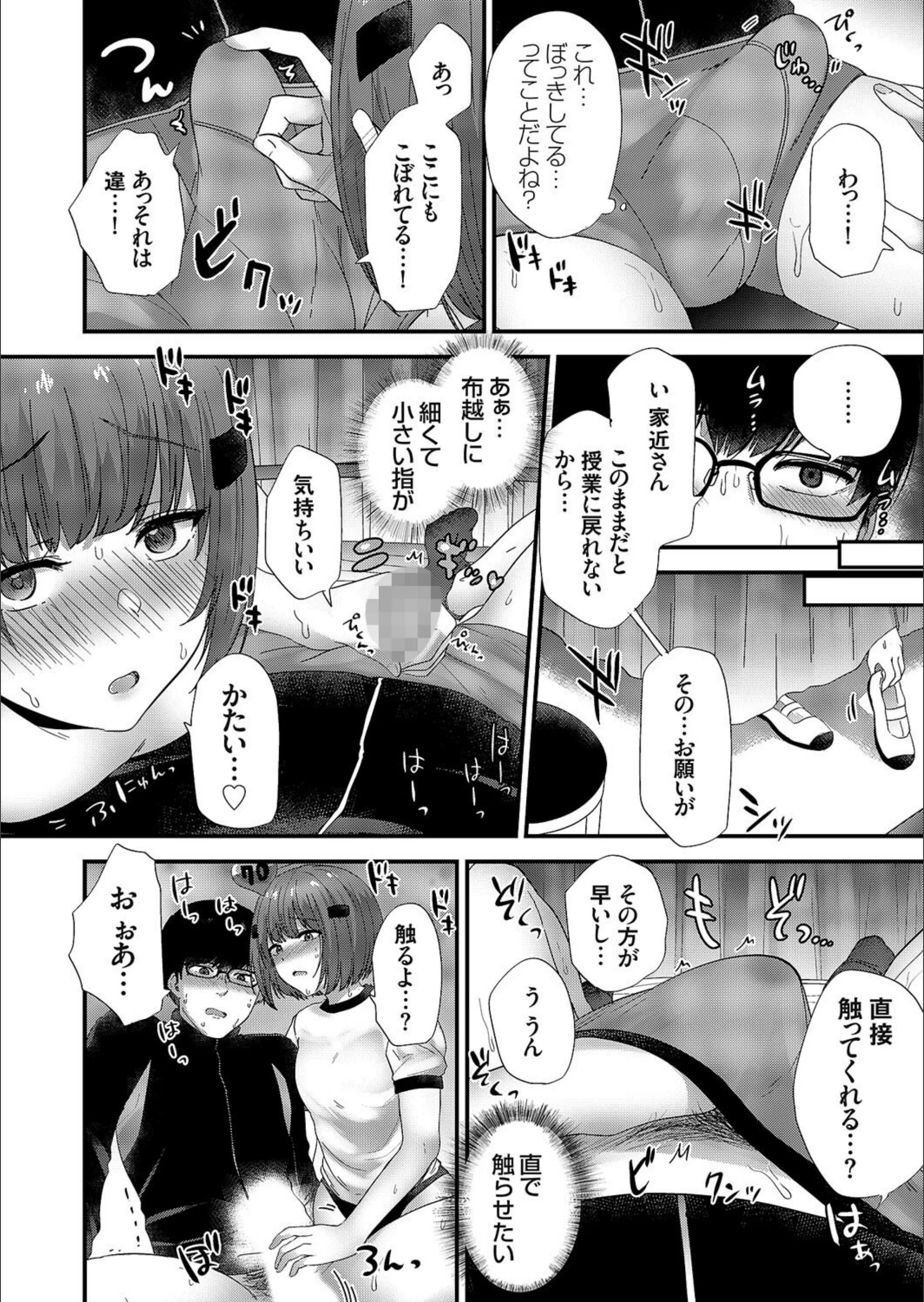 サンプル 8