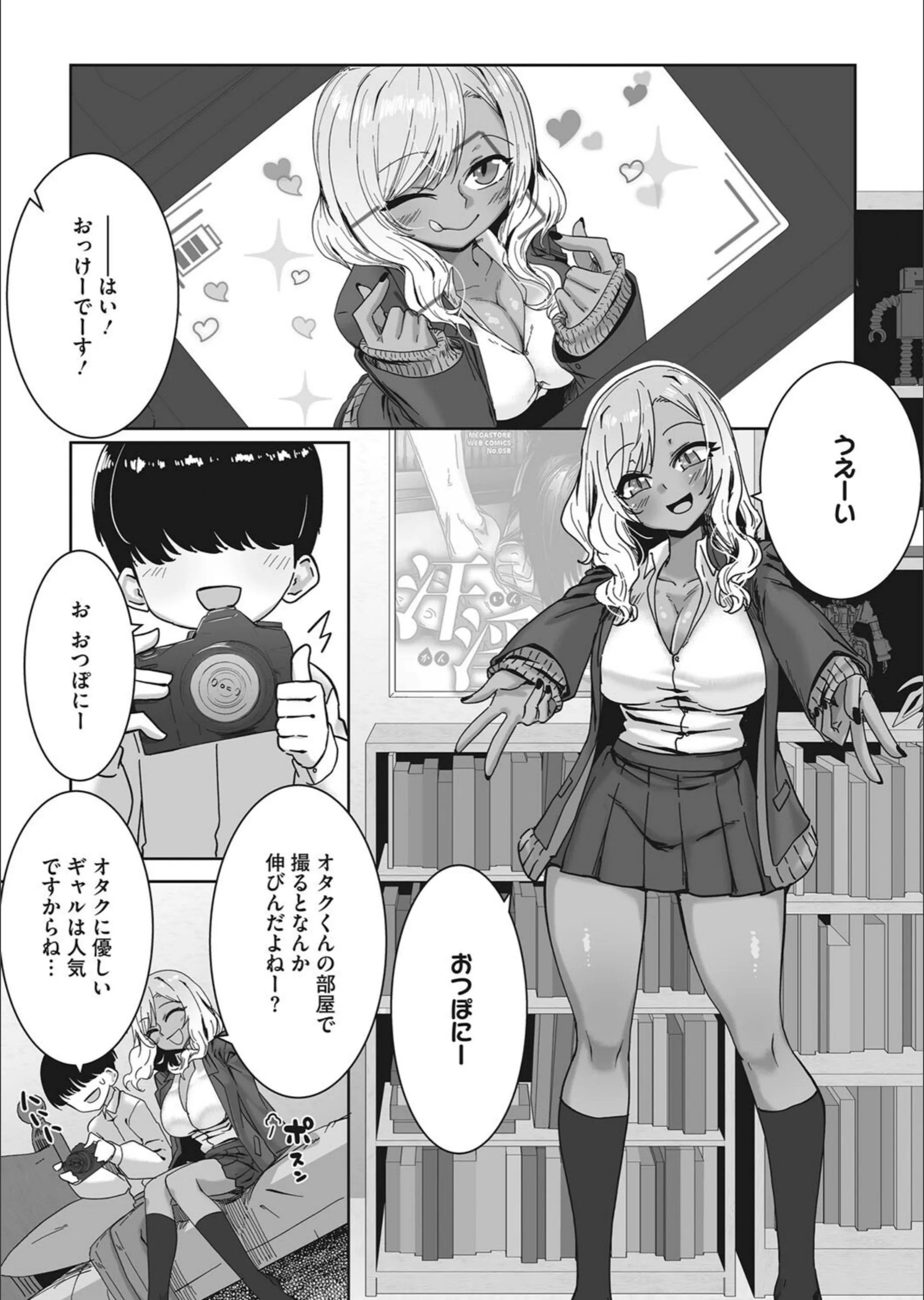 サンプル 5