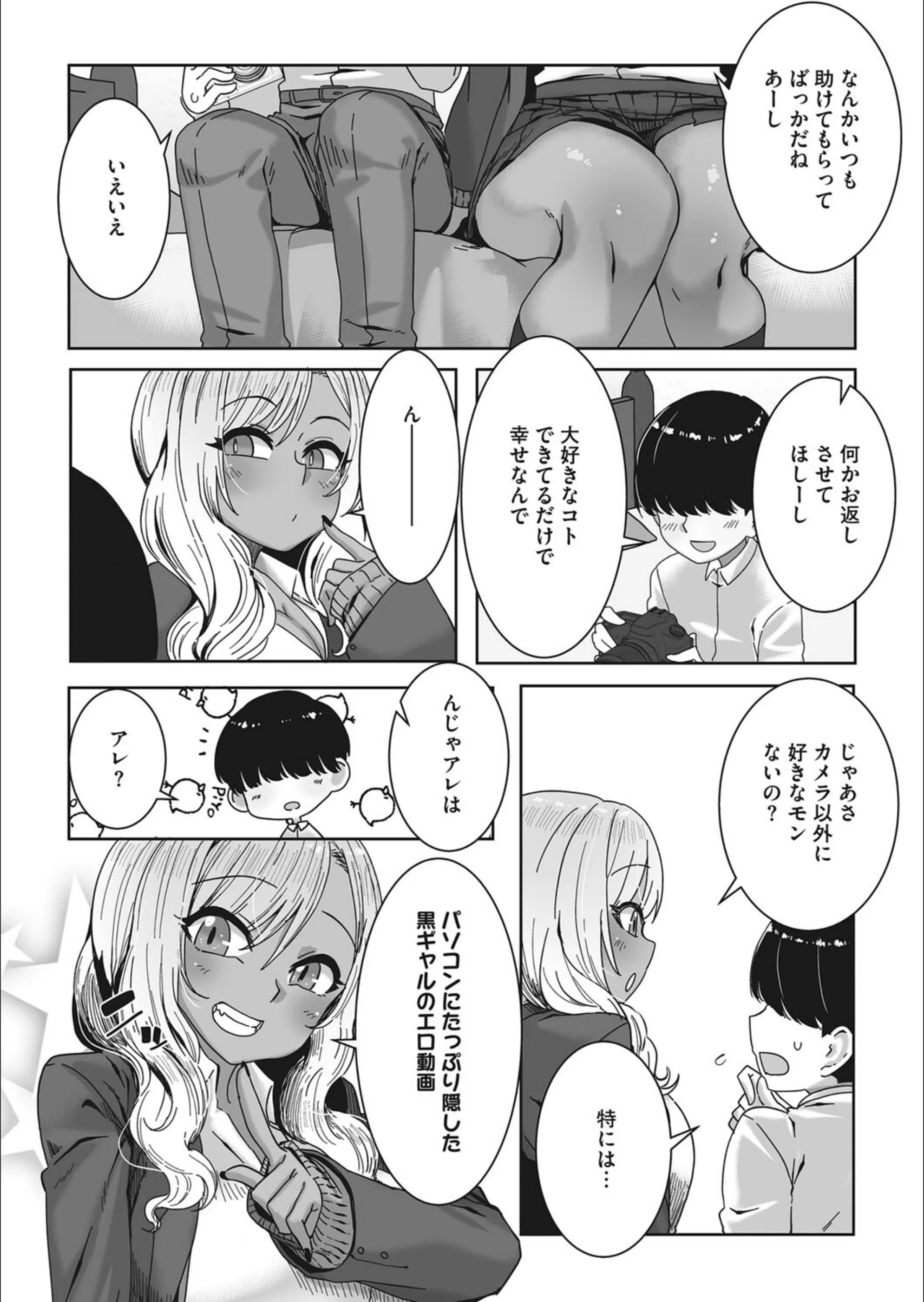 サンプル 6