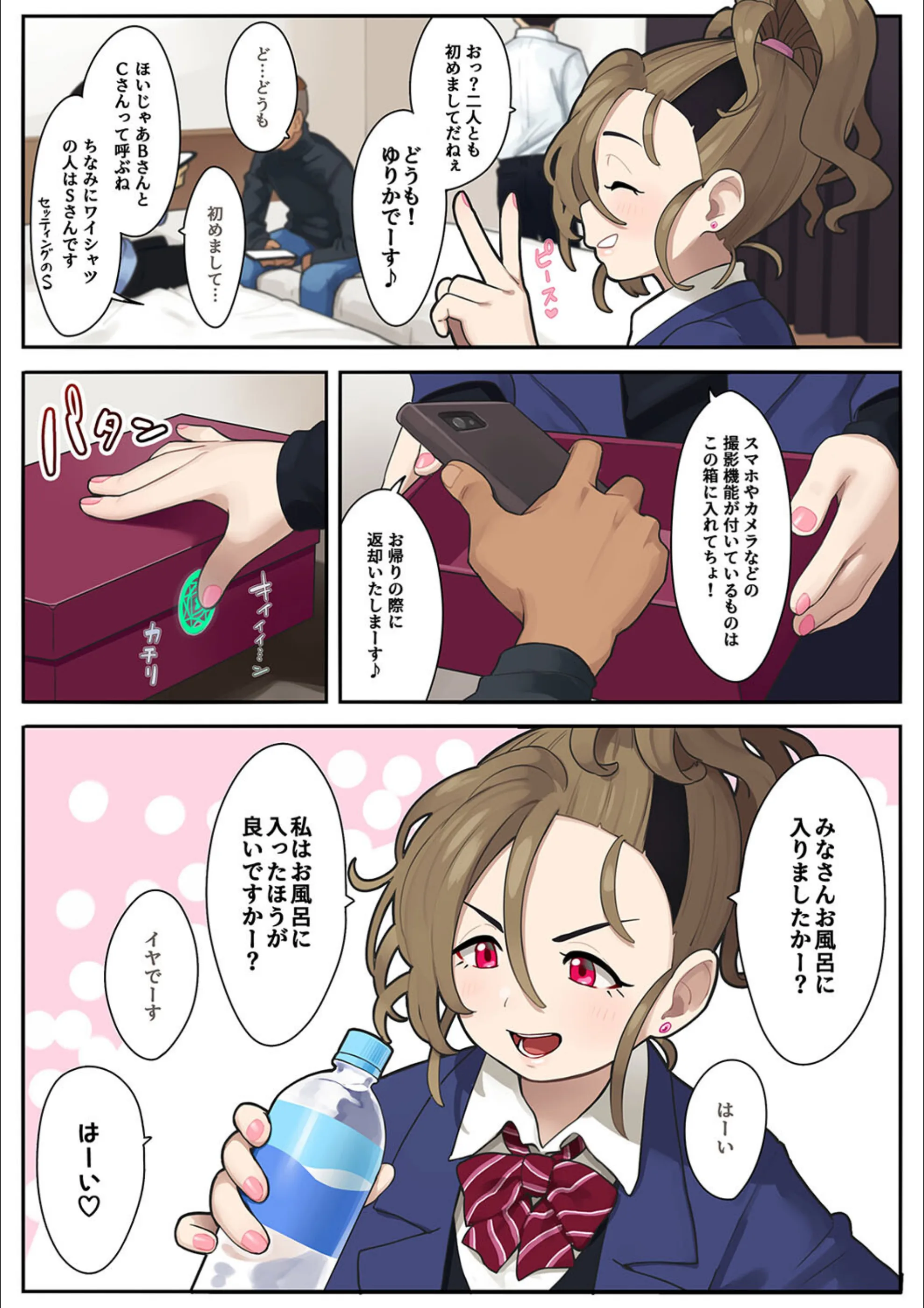 サンプル 4
