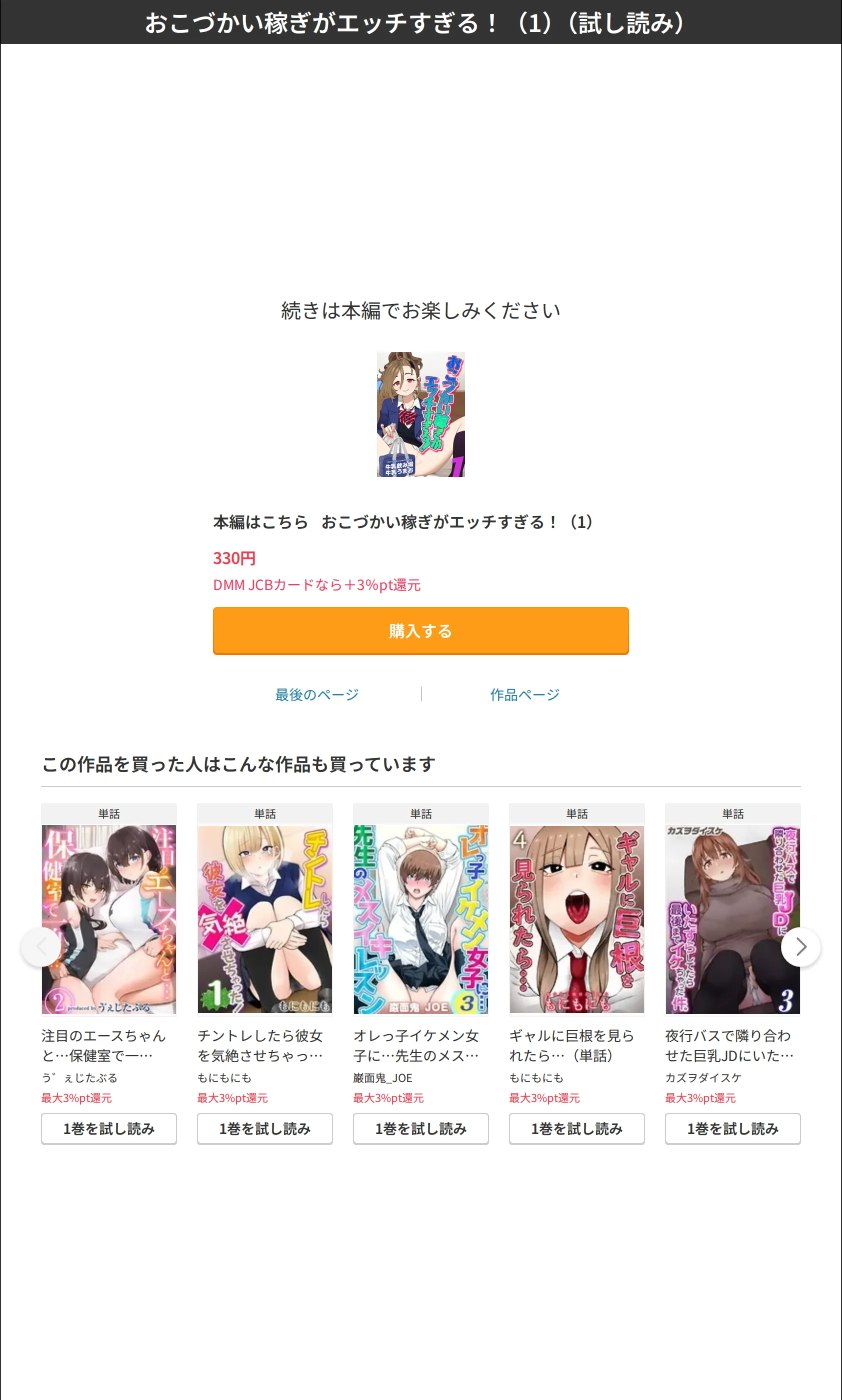 サンプル 7