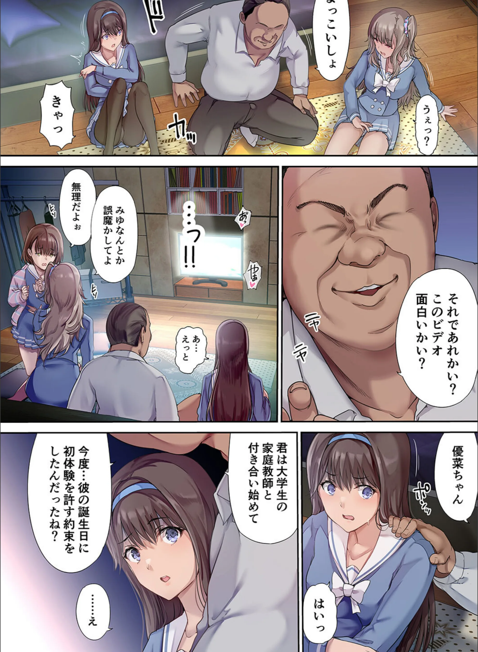 サンプル 6