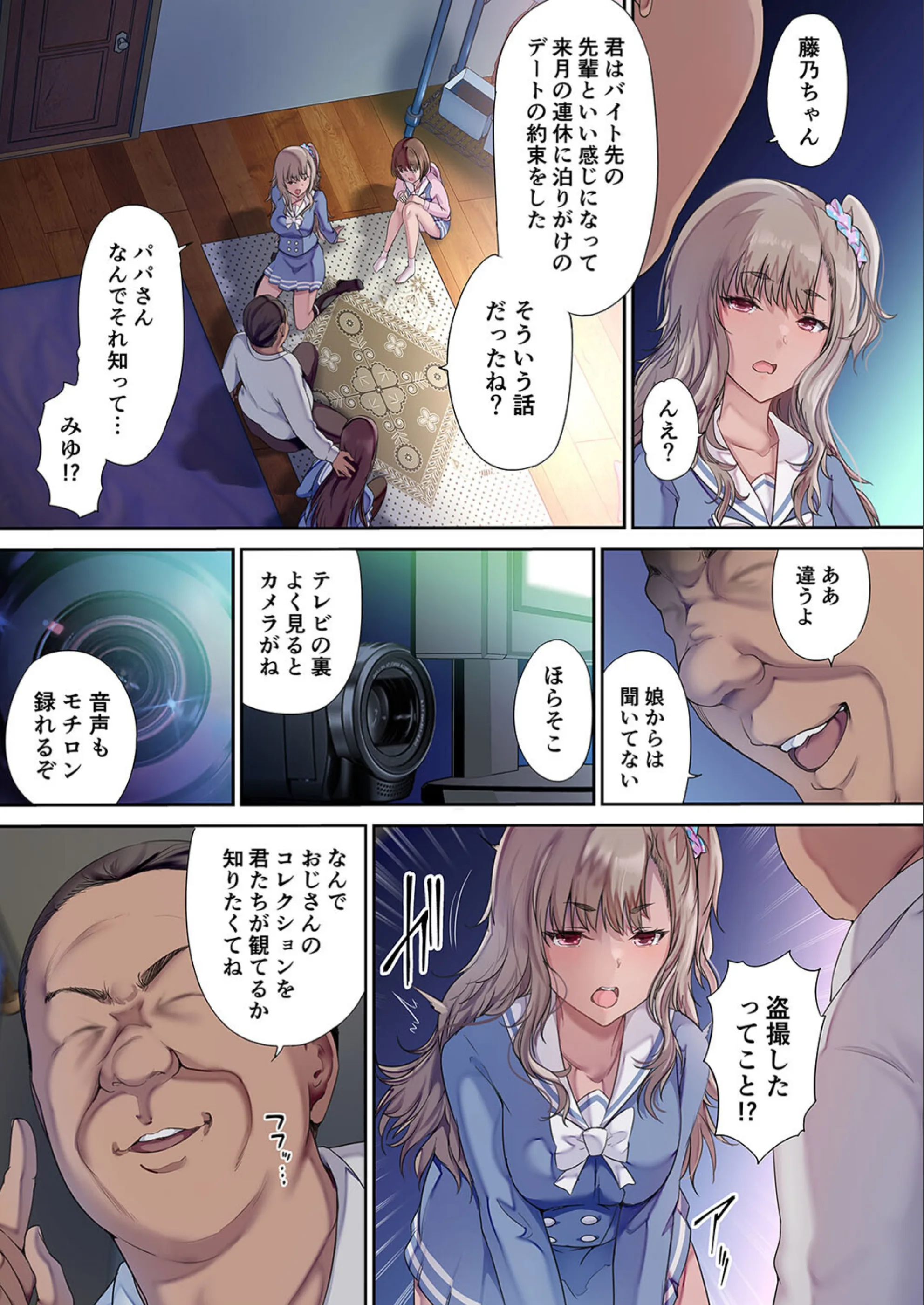 サンプル 7