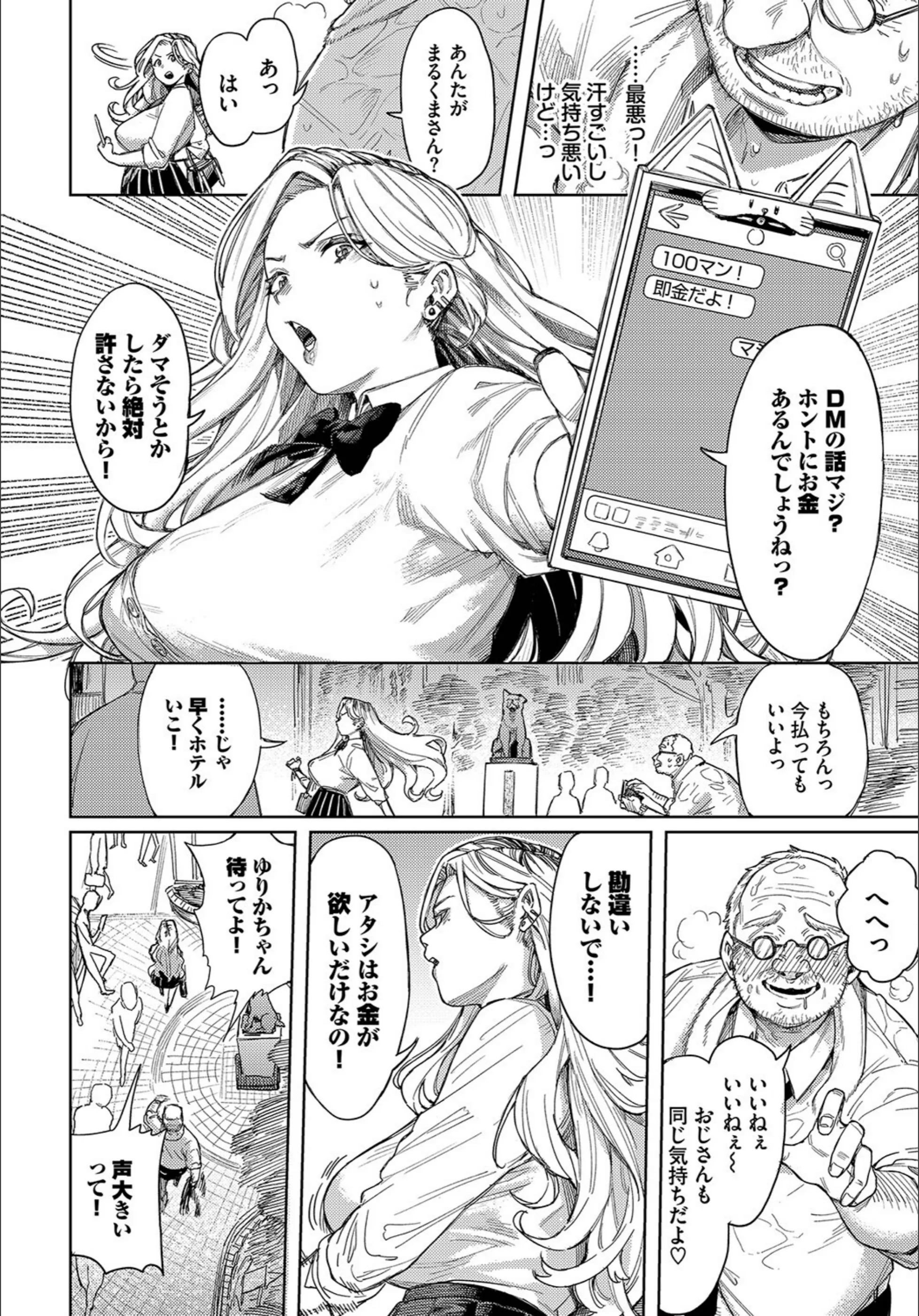サンプル 2