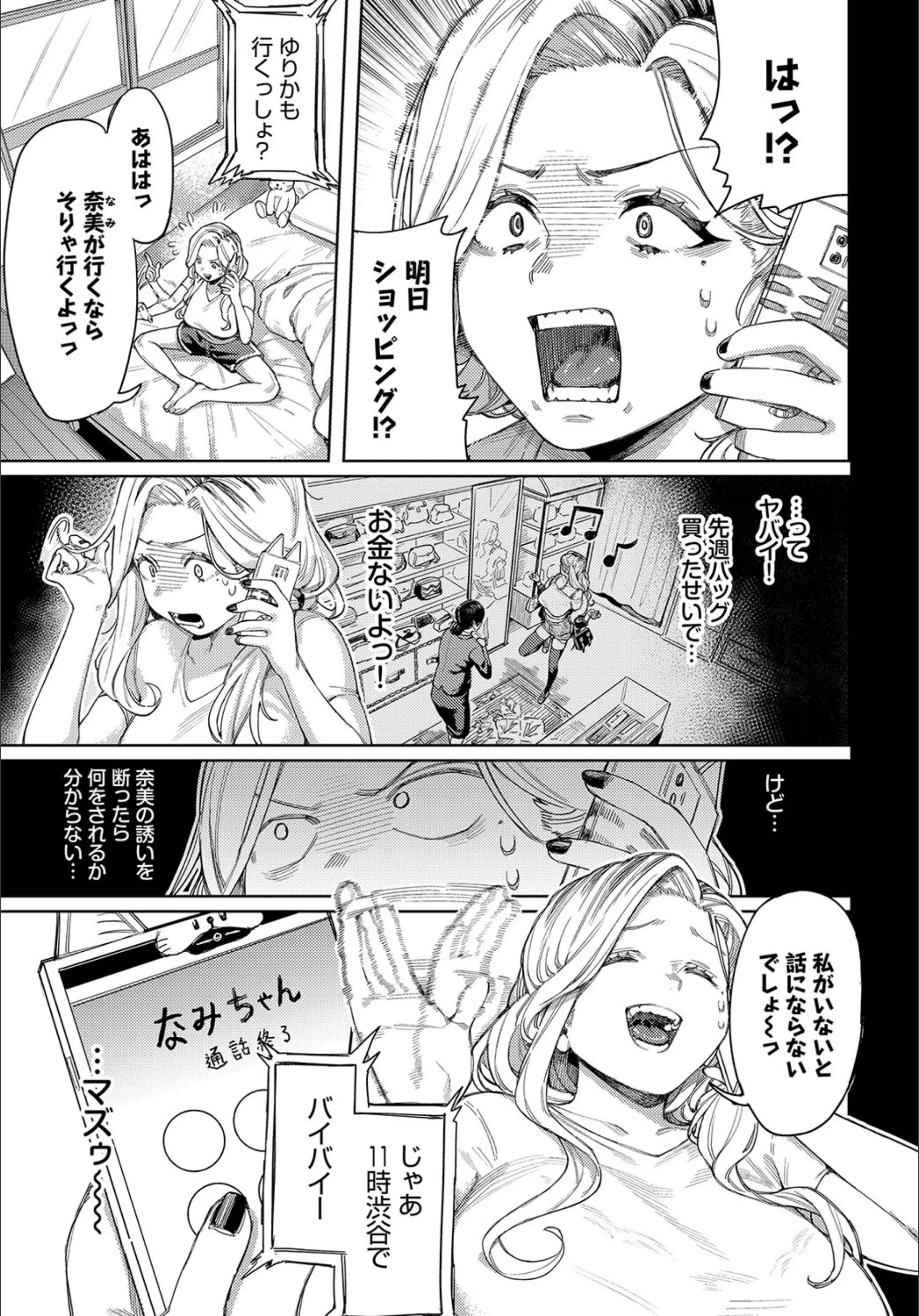 サンプル 3