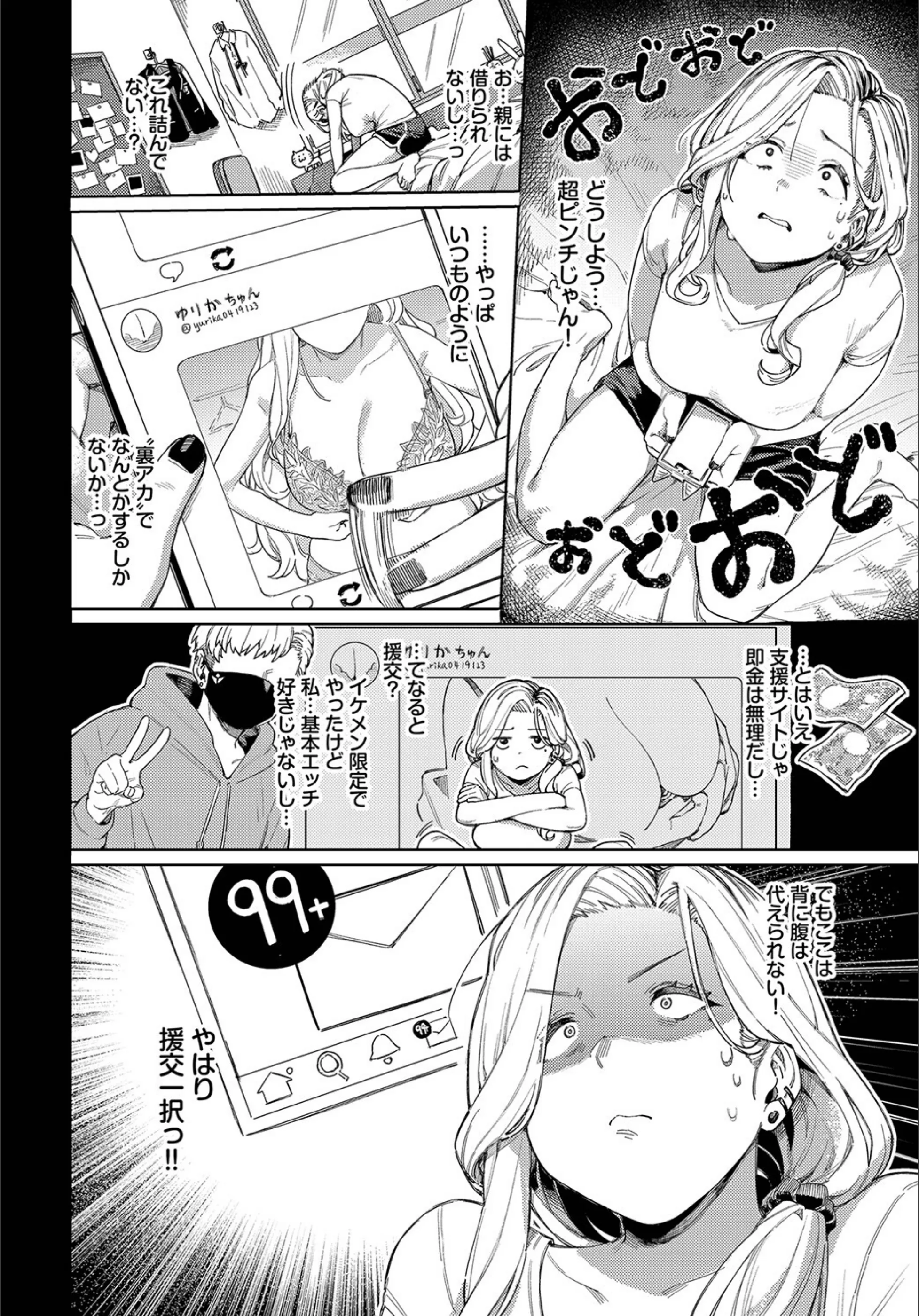 サンプル 4
