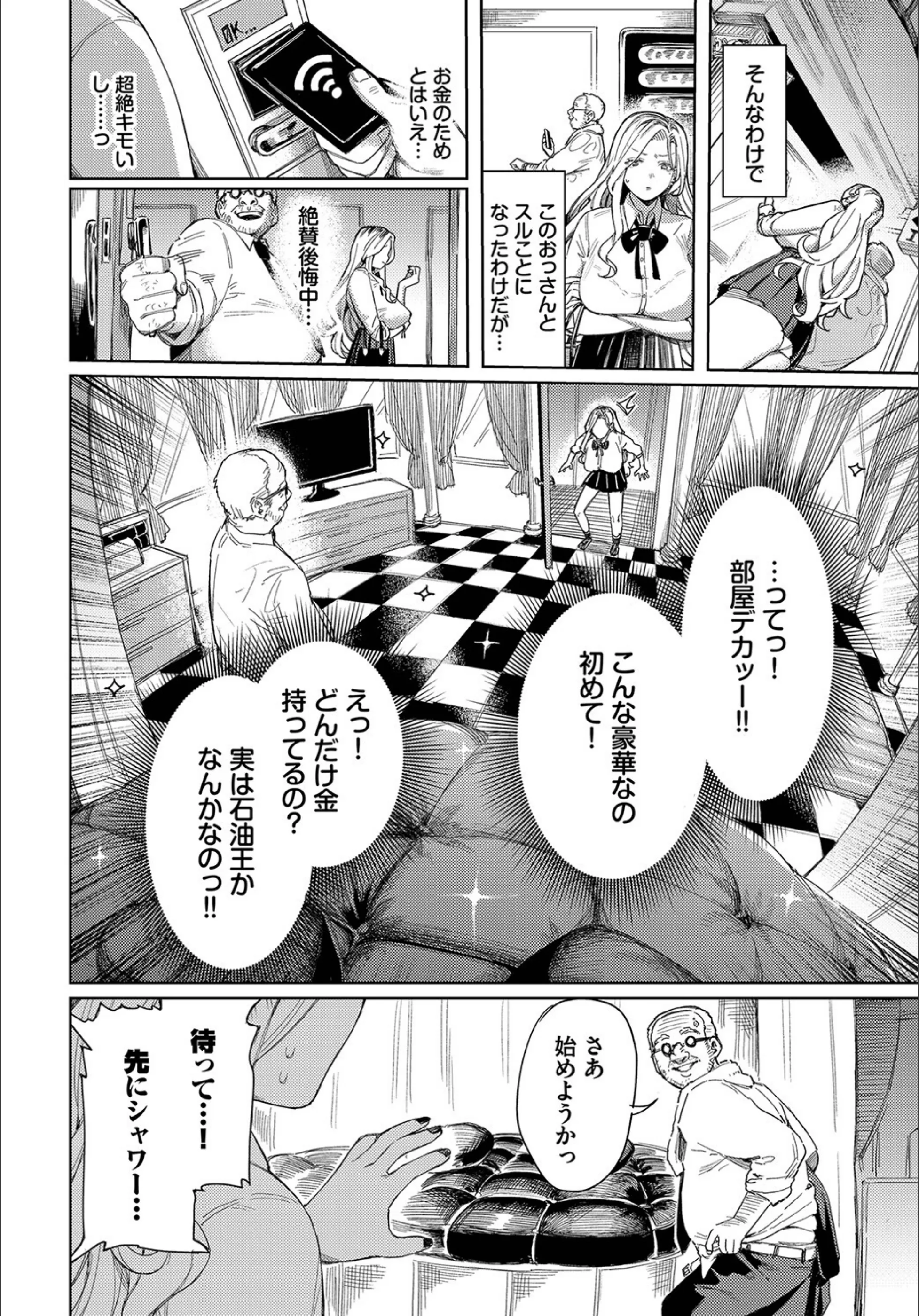 サンプル 6