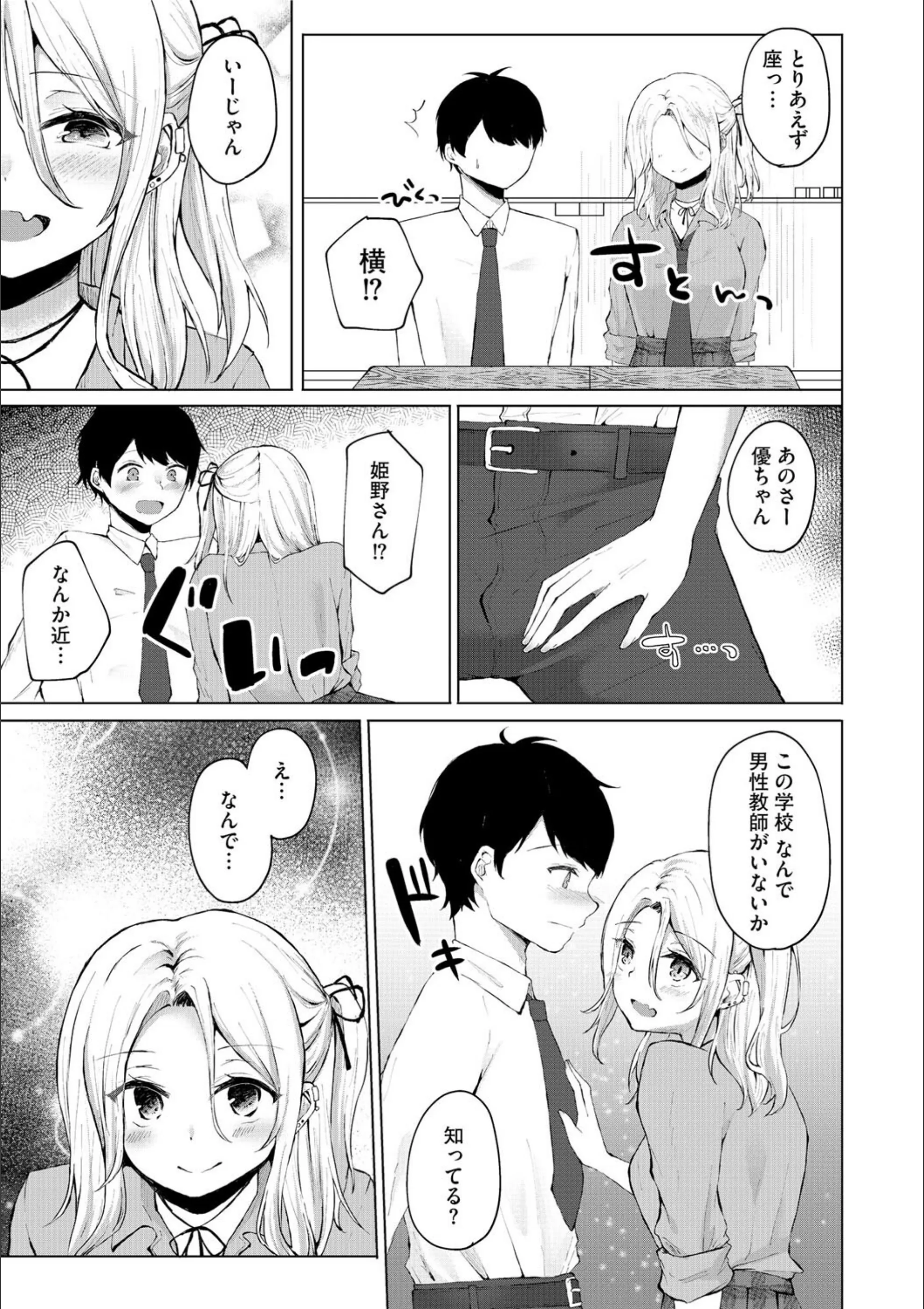 サンプル 5