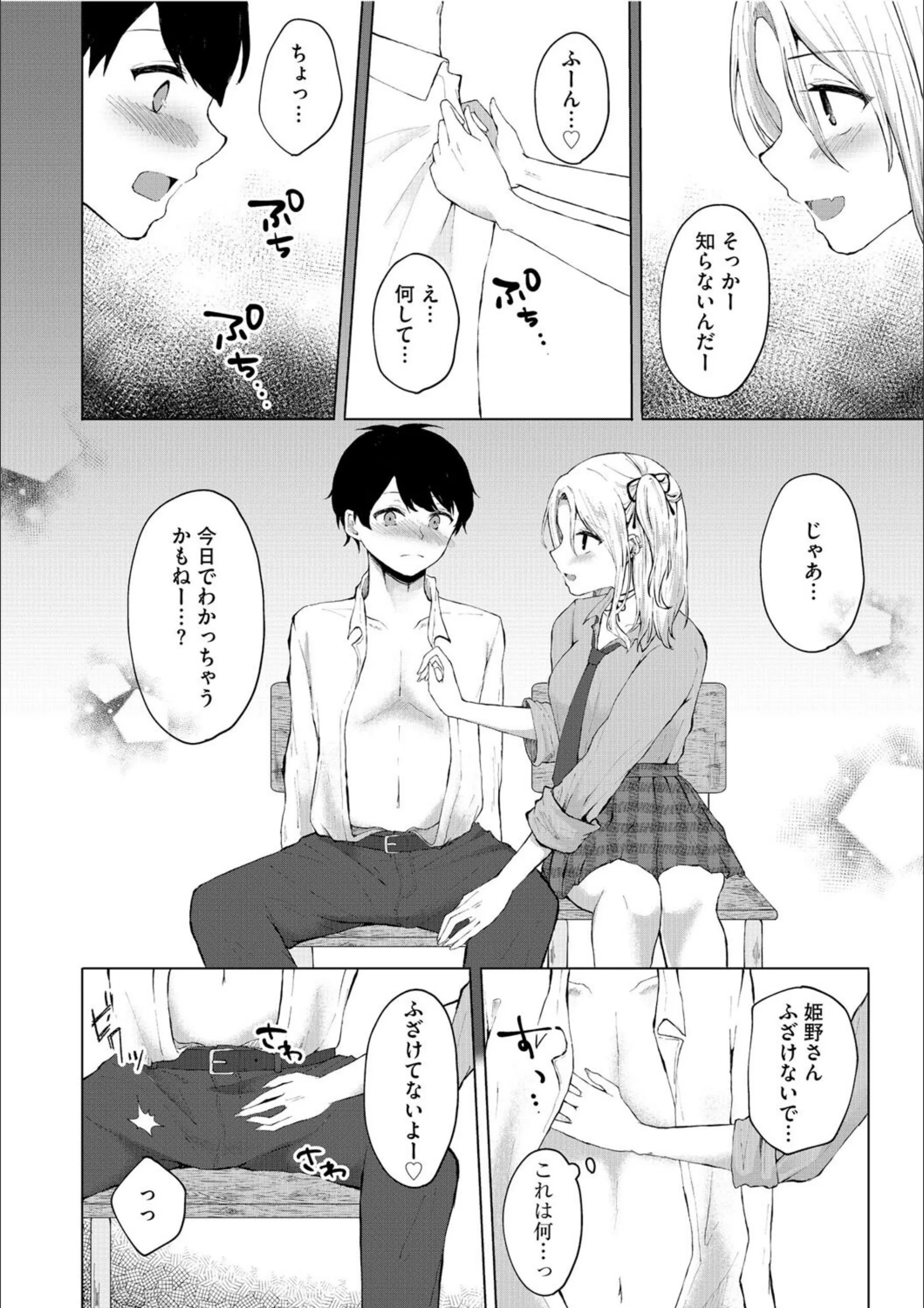 サンプル 6