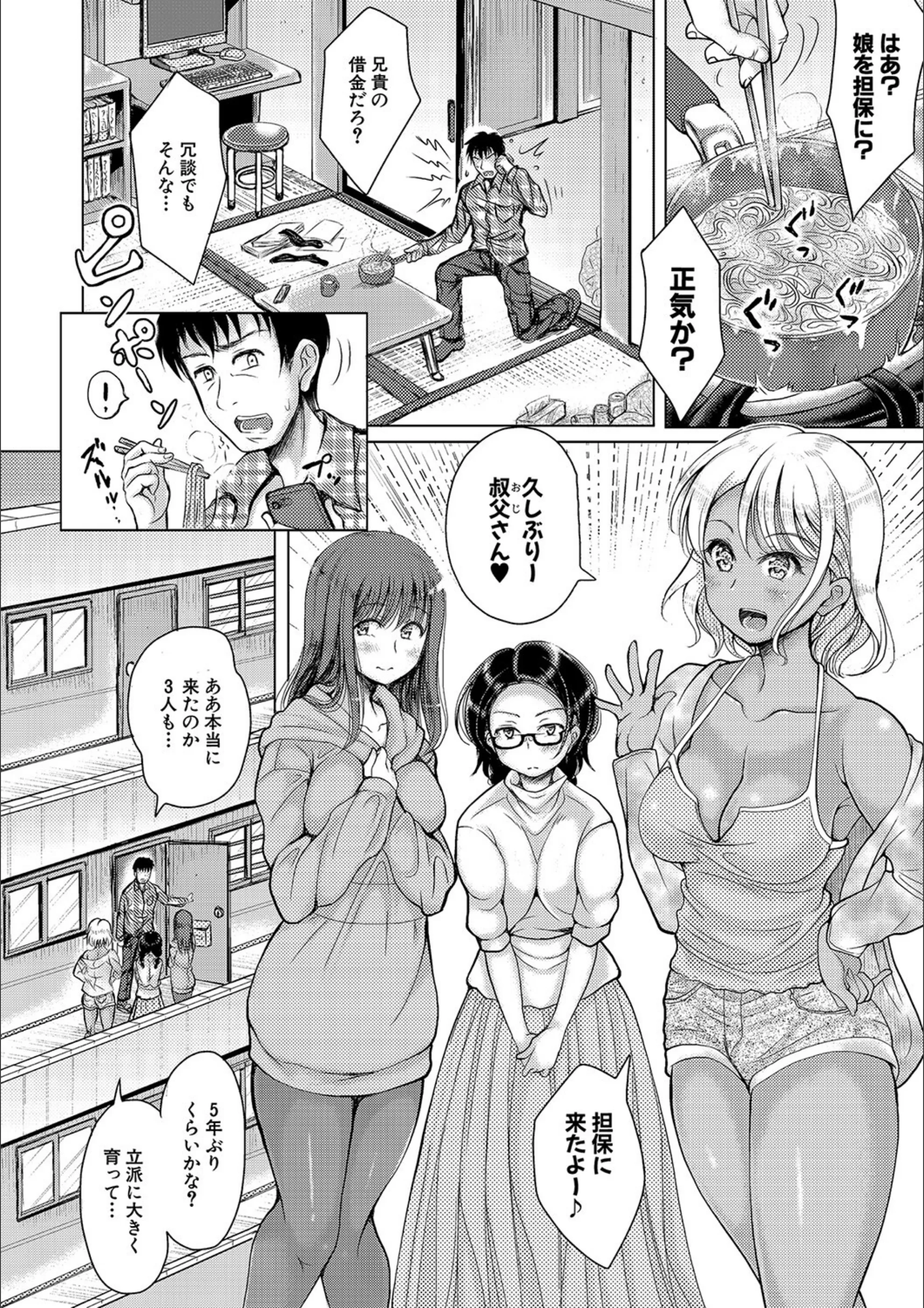 サンプル 5