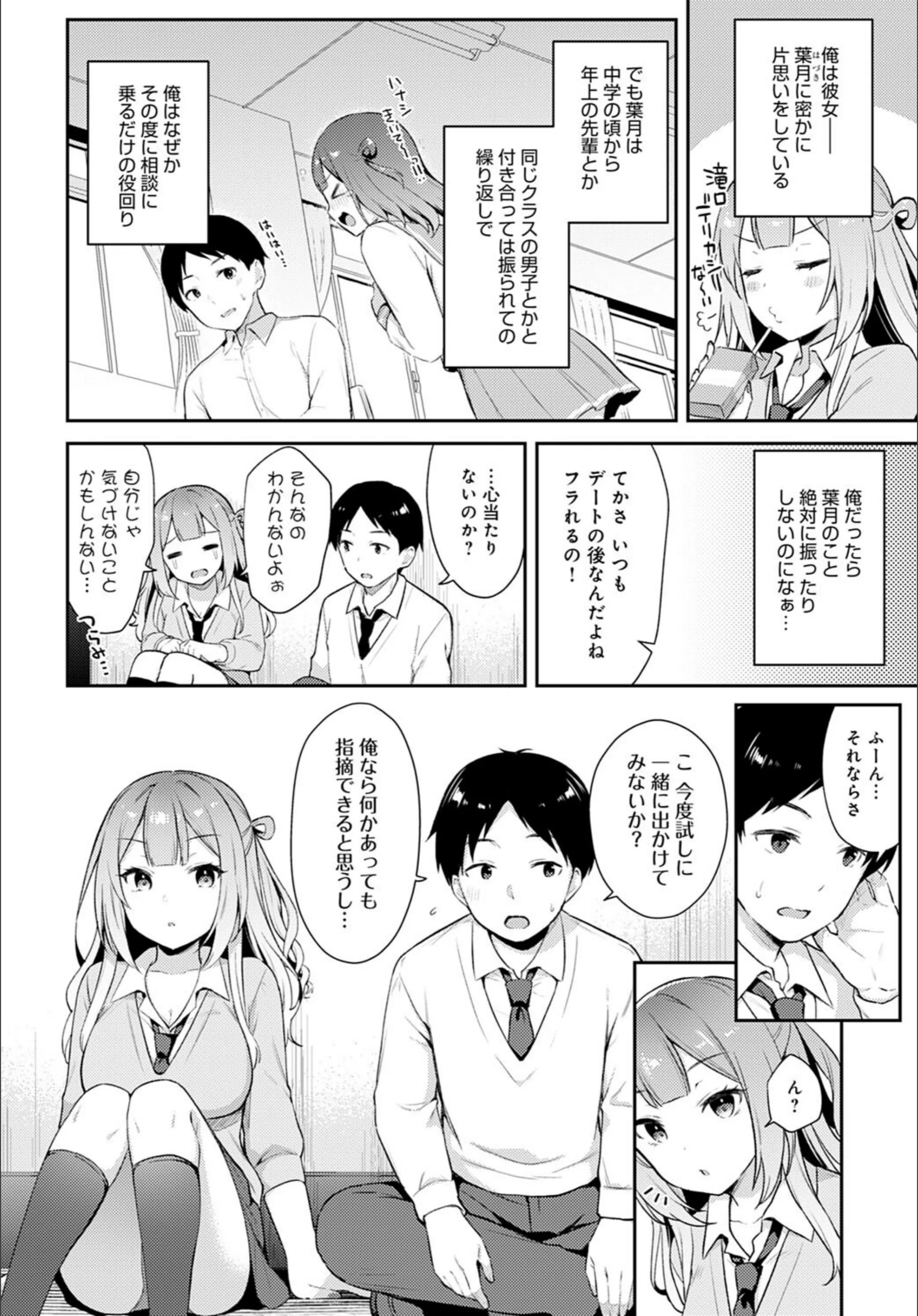 サンプル 2