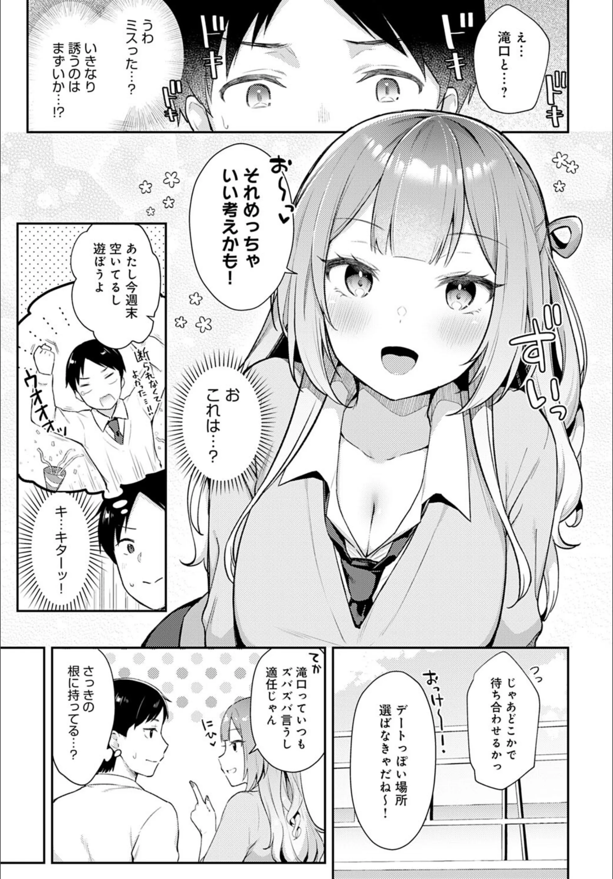 サンプル 3