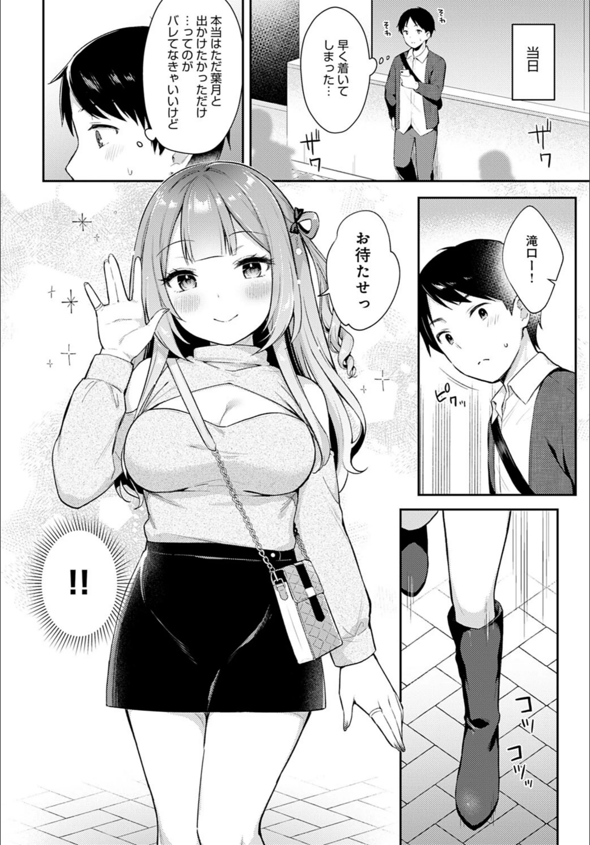 サンプル 4