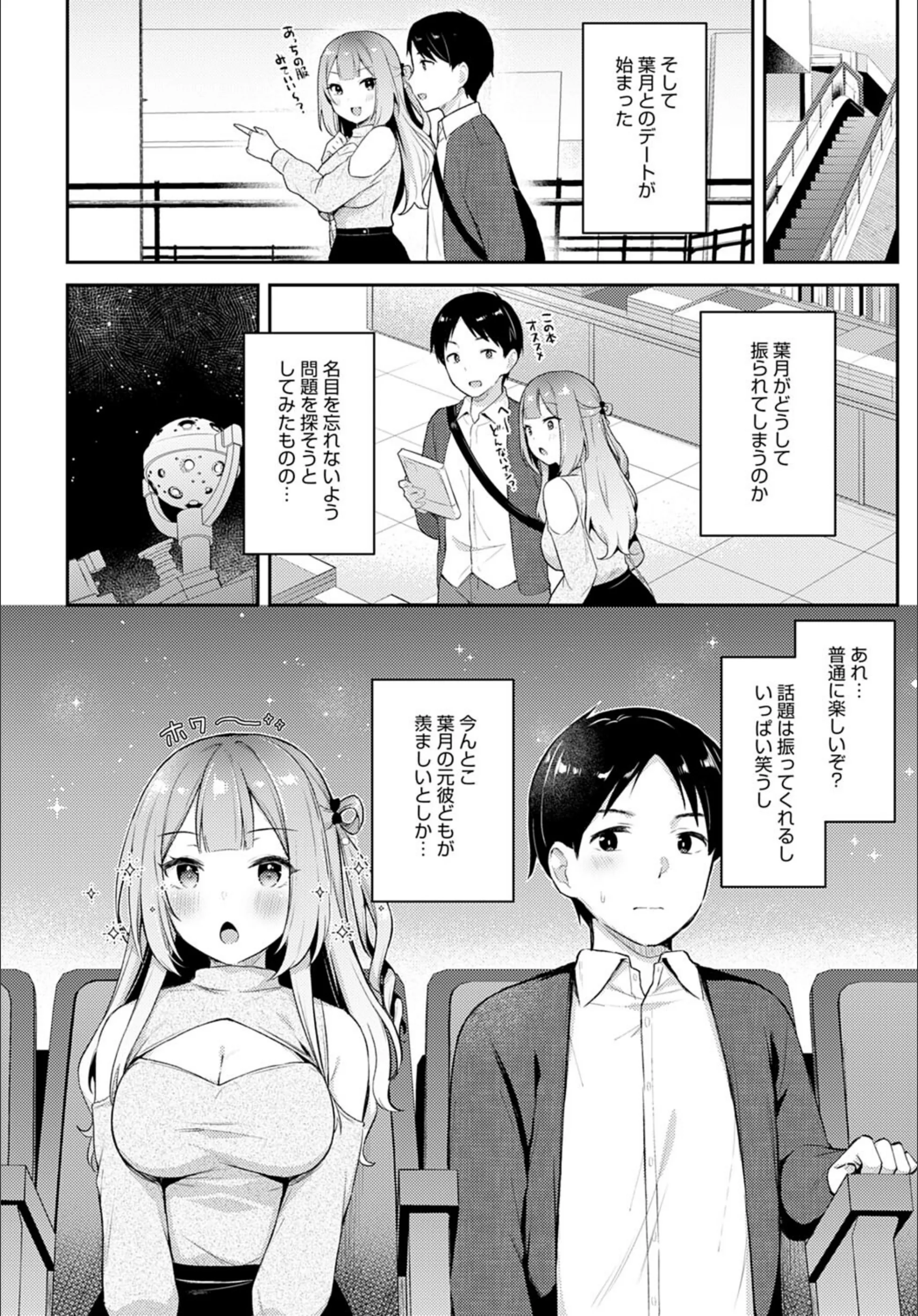 サンプル 6