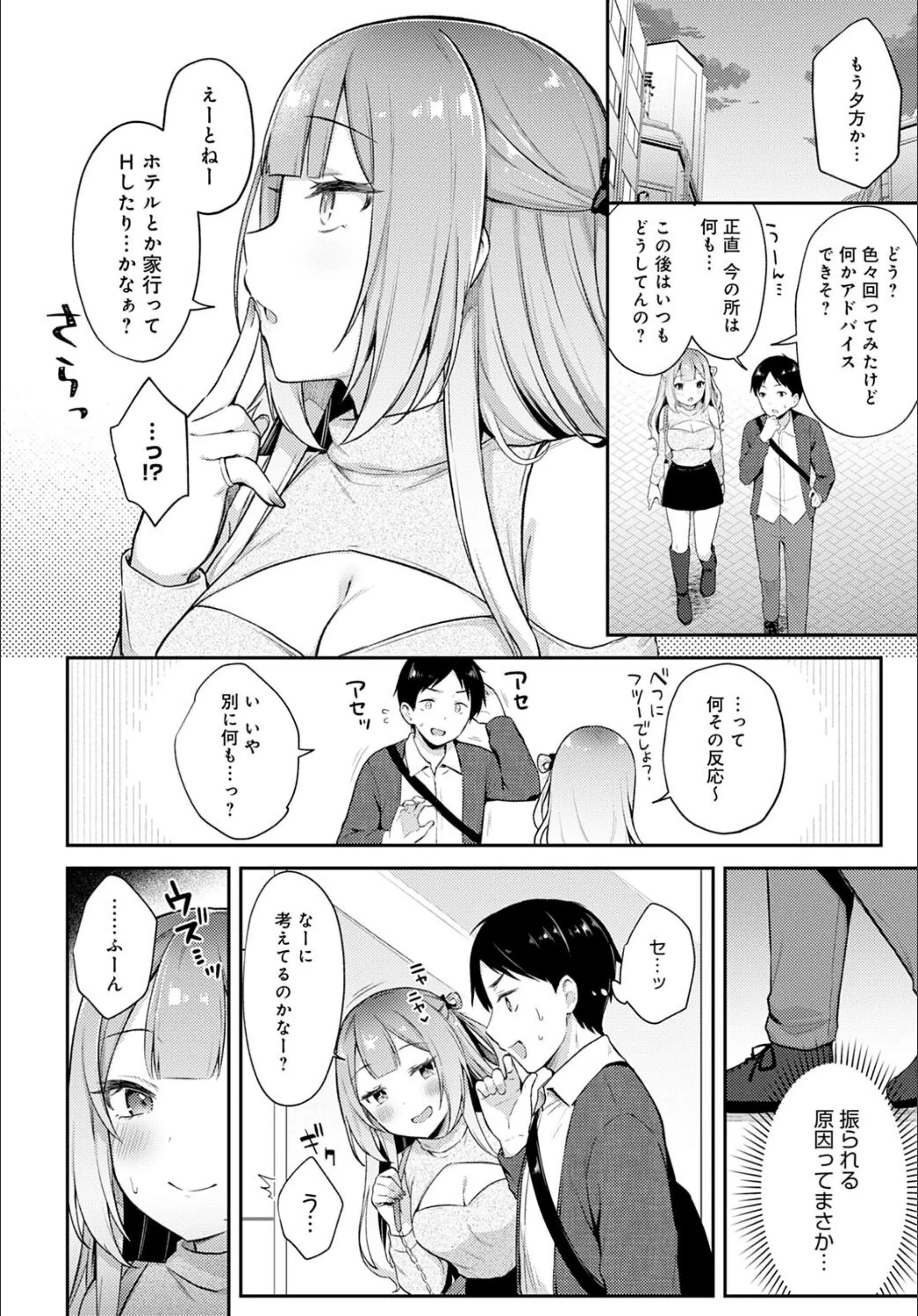 サンプル 8