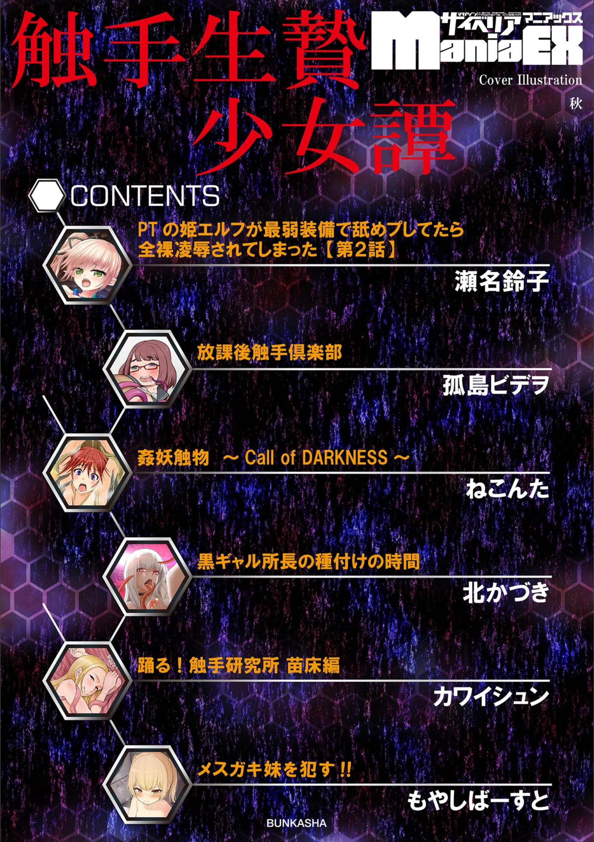 サンプル 2
