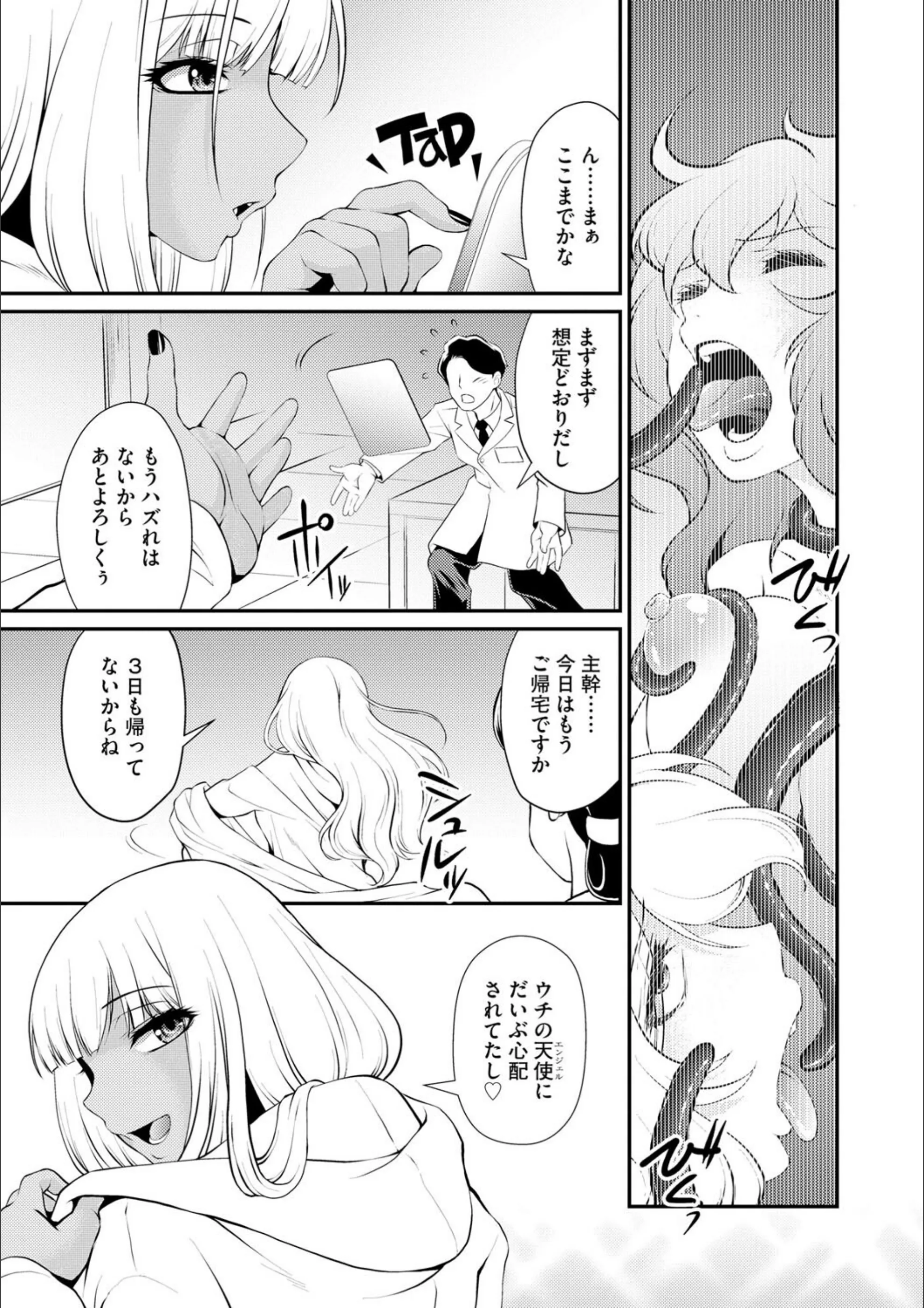 サンプル 6