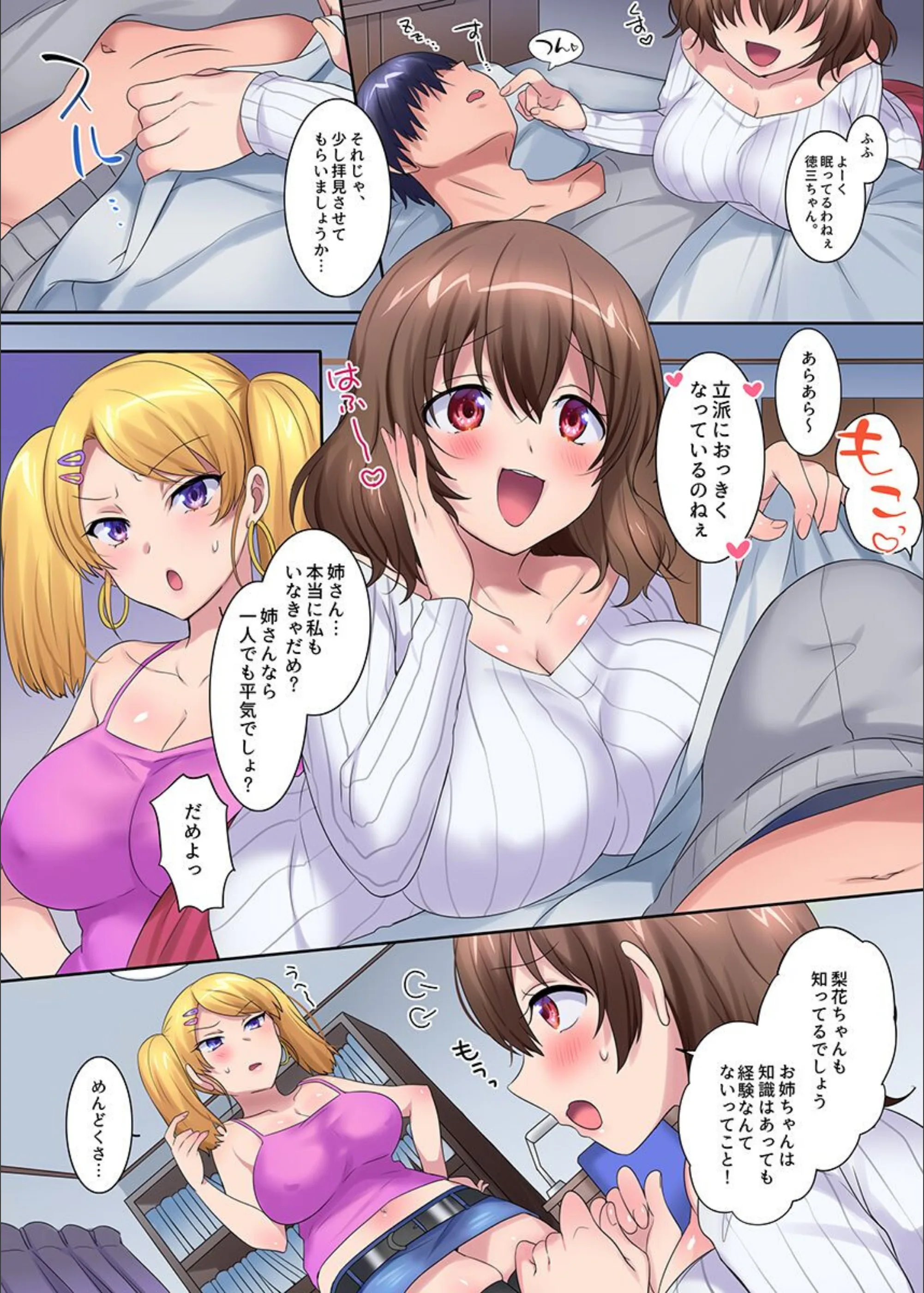 サンプル 4