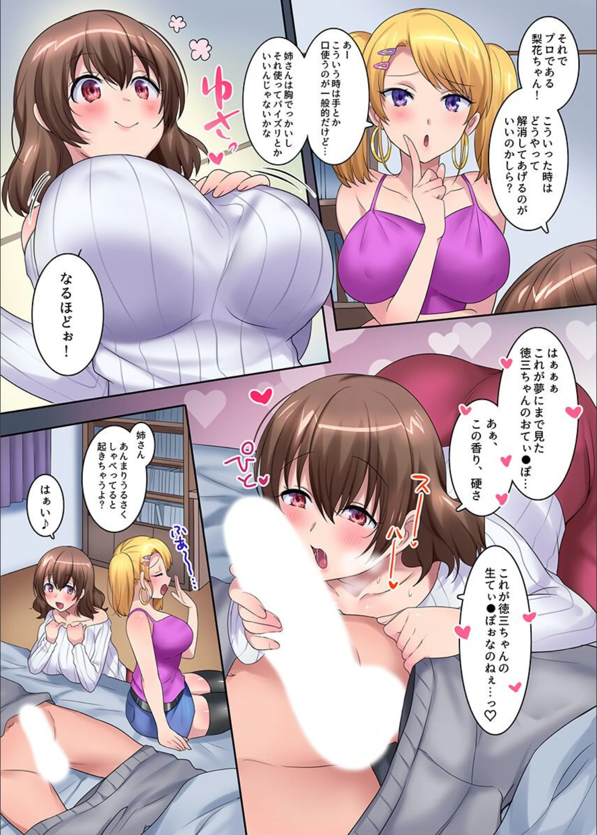 サンプル 5