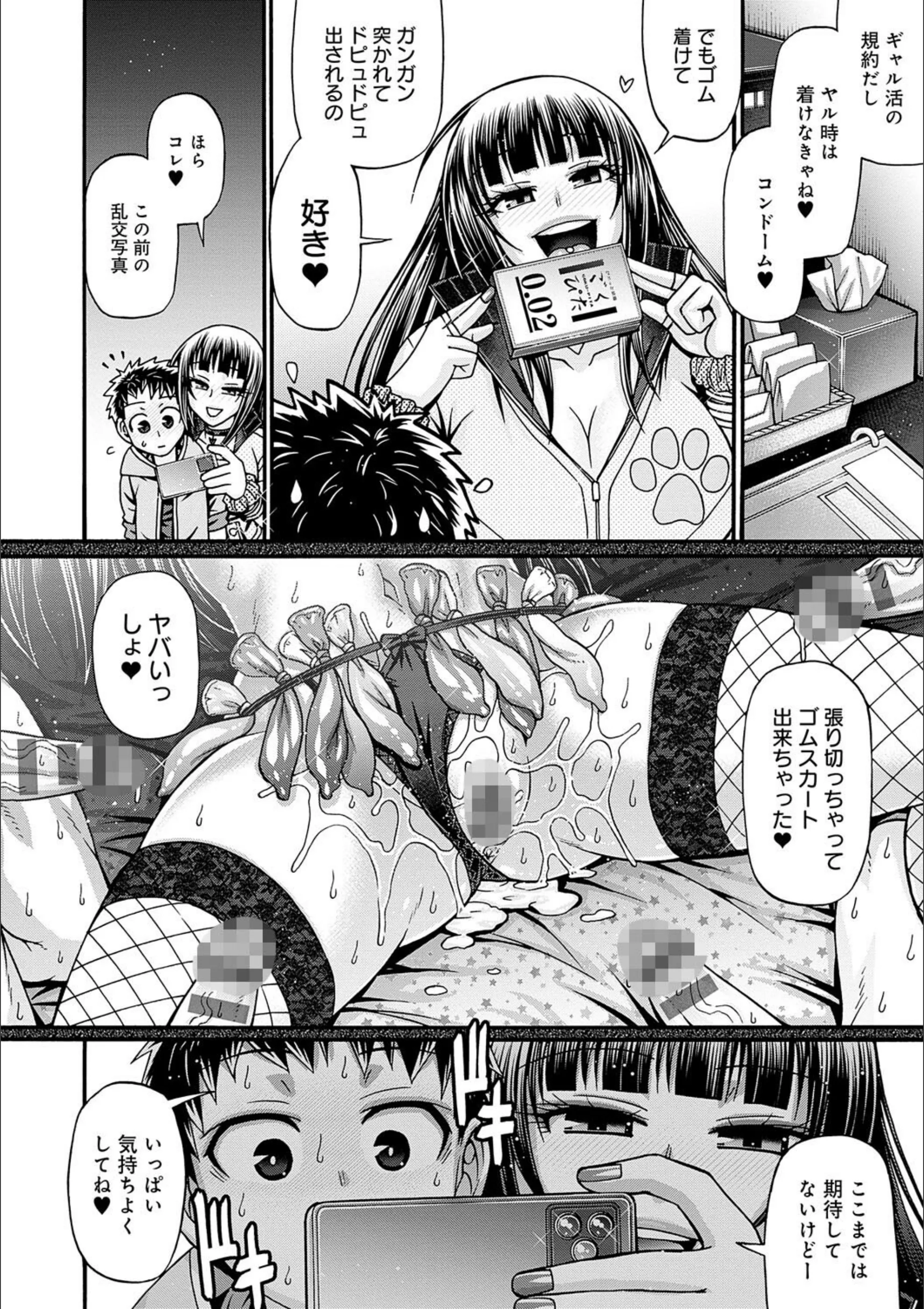 サンプル 7