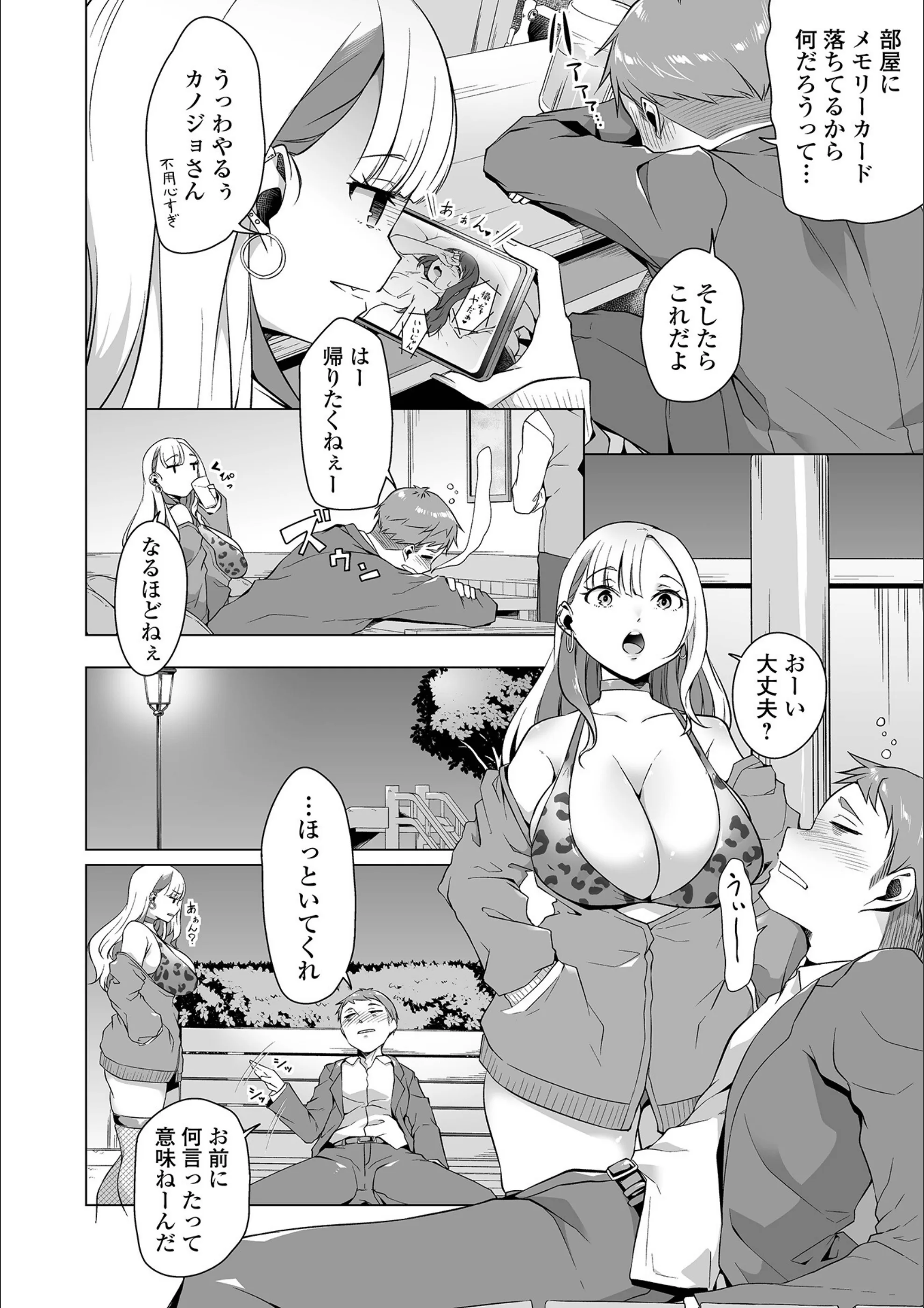 サンプル 2