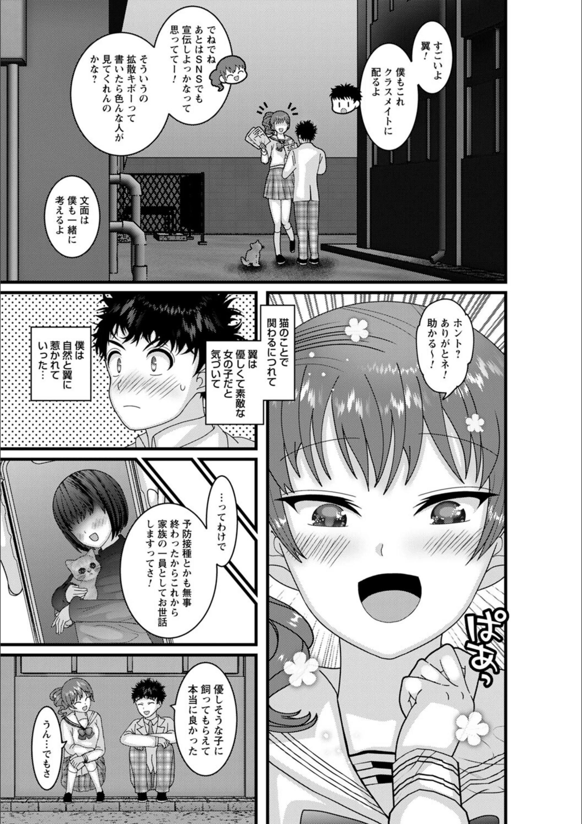 サンプル 3